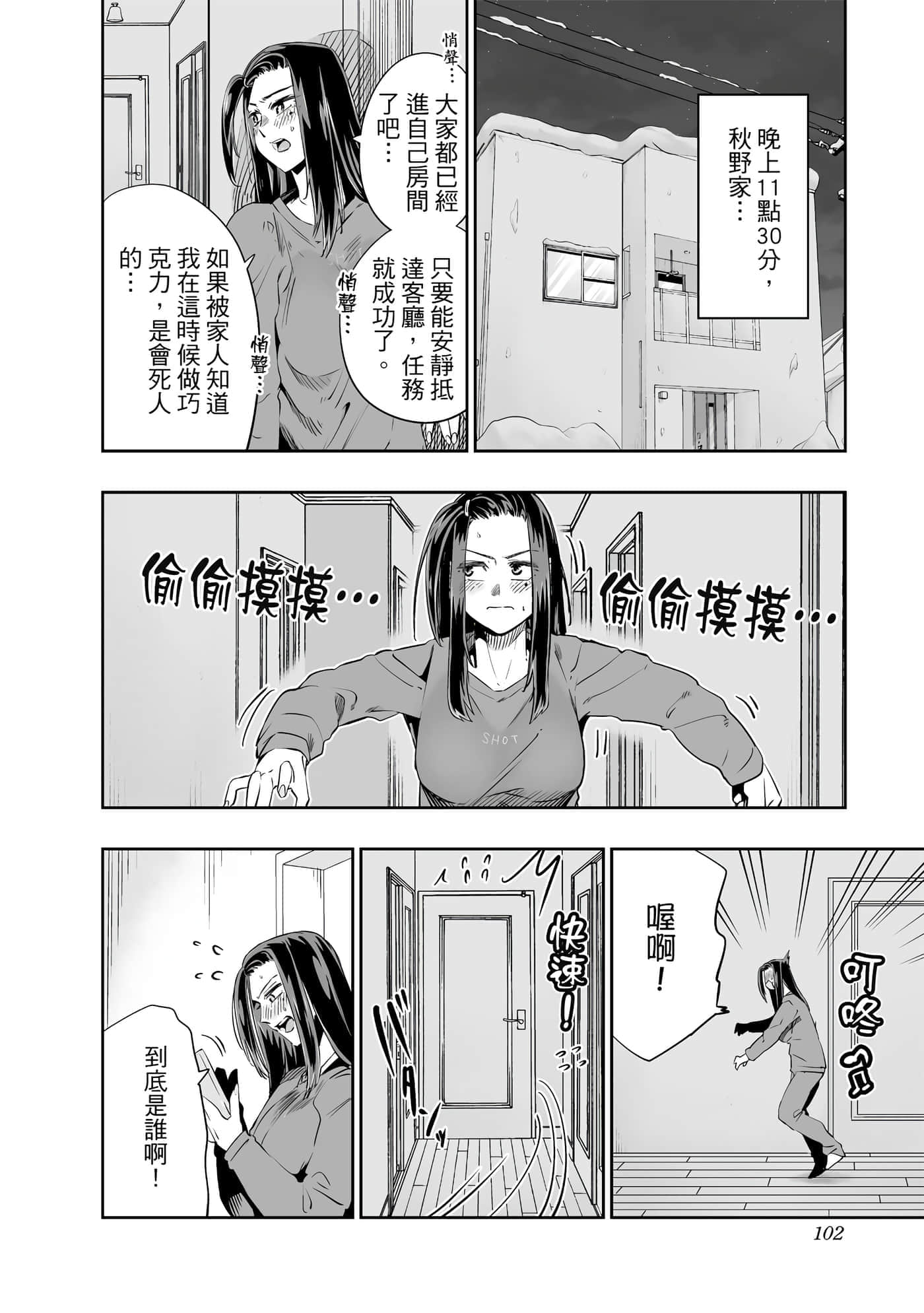 第 103 页
