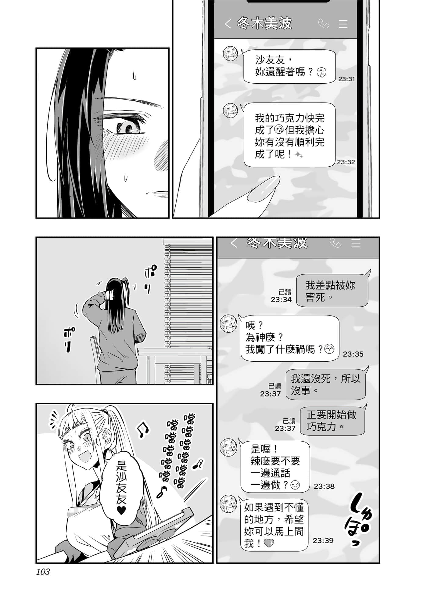 第 104 页