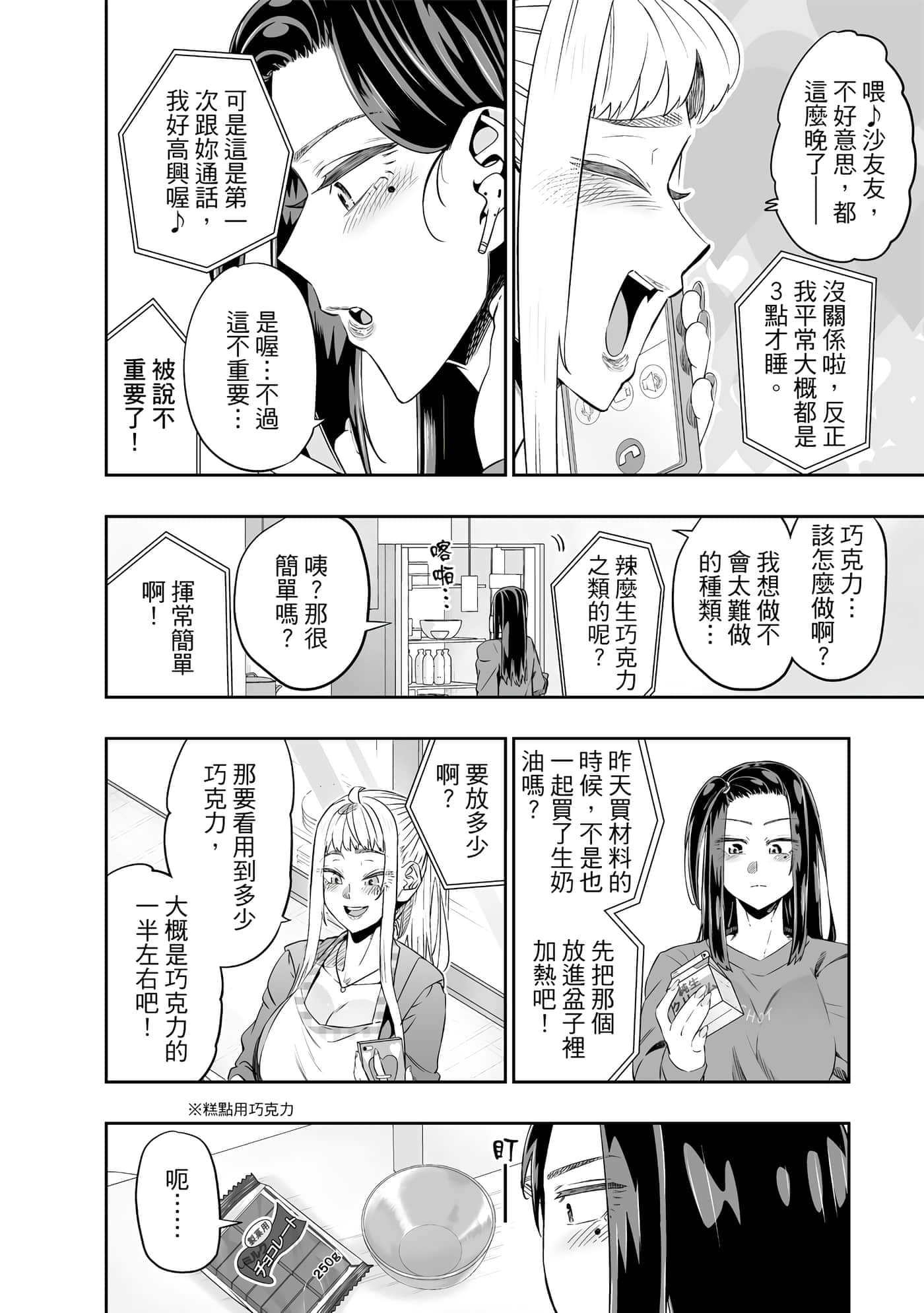 第 105 页