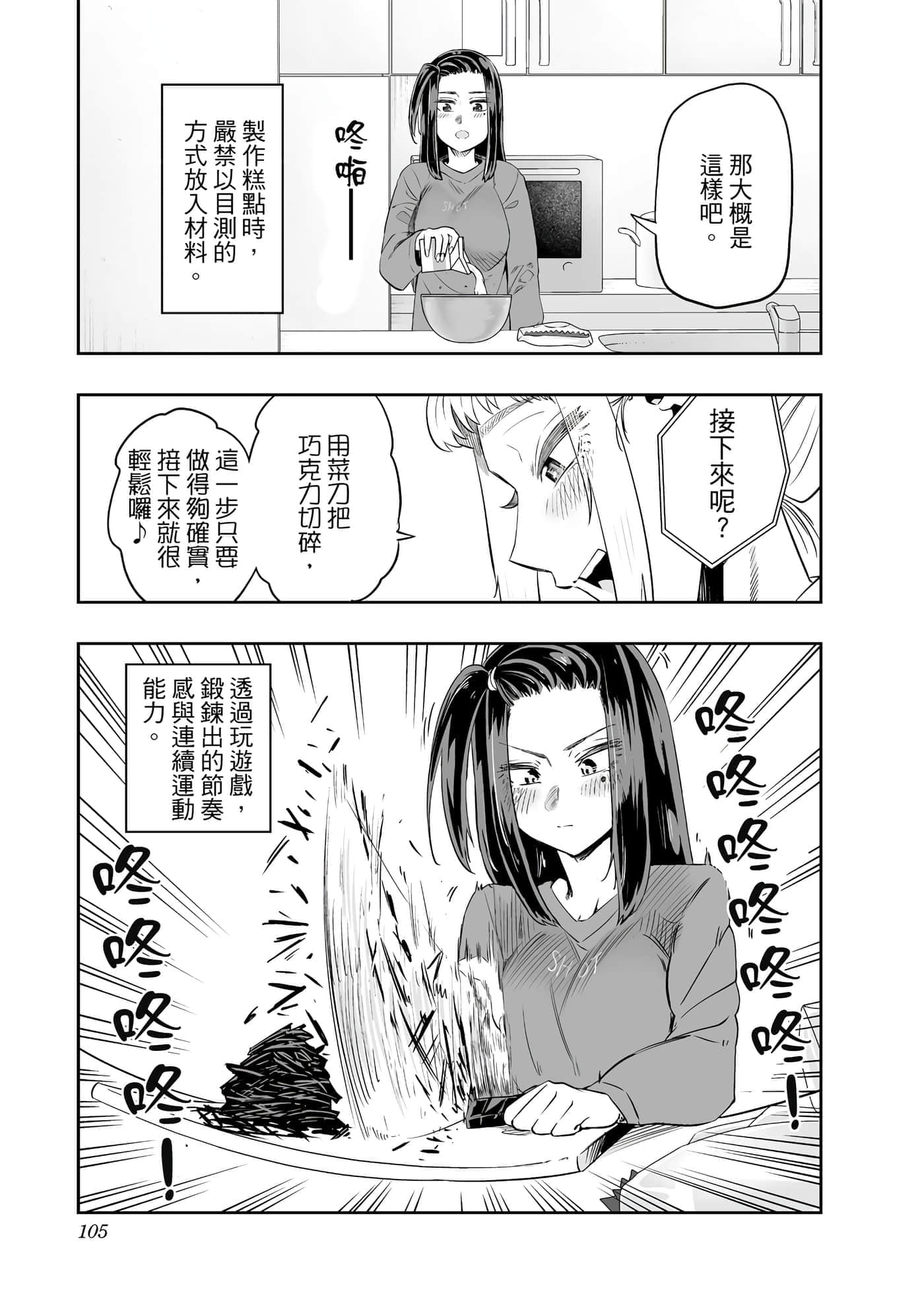 第 106 页