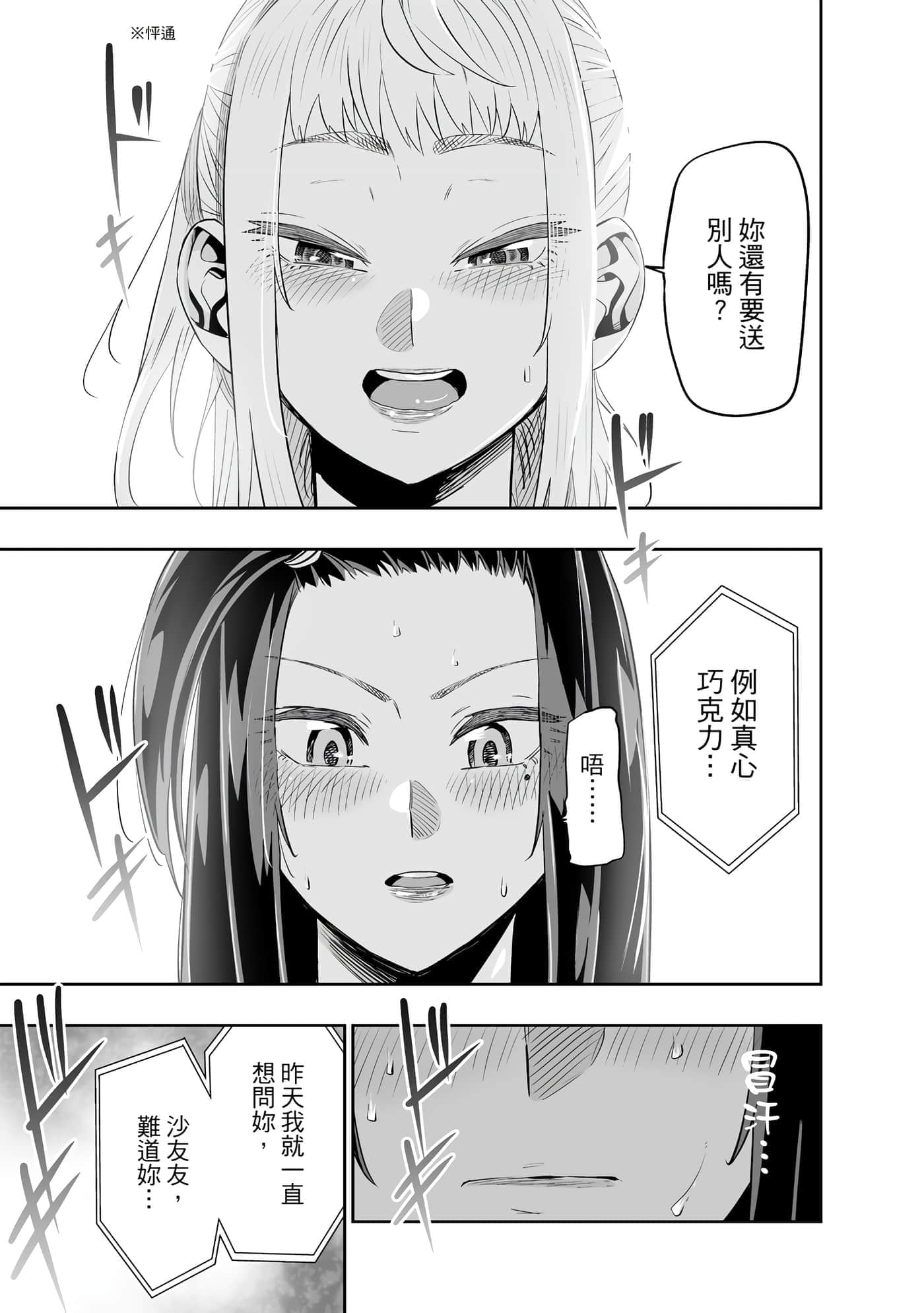第 110 页