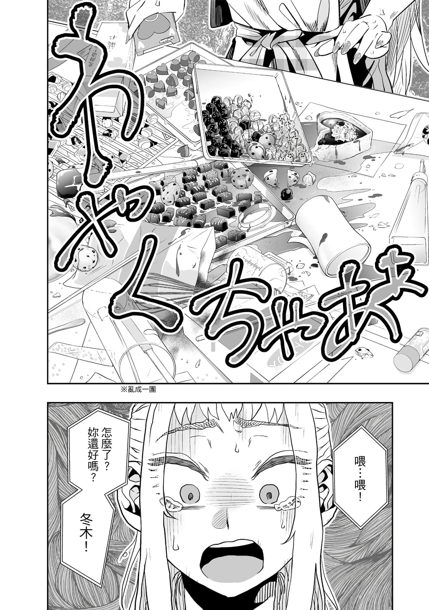 第 113 页