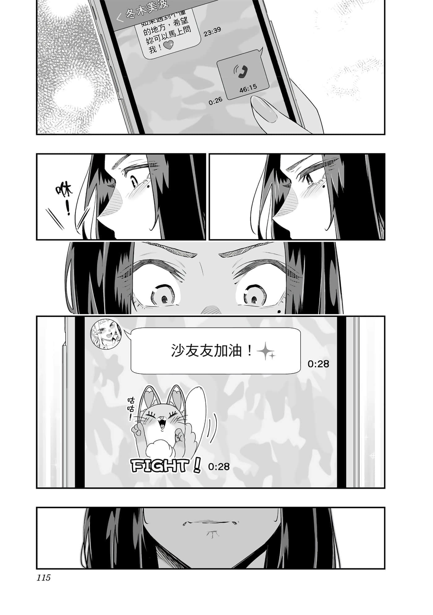 第 116 页