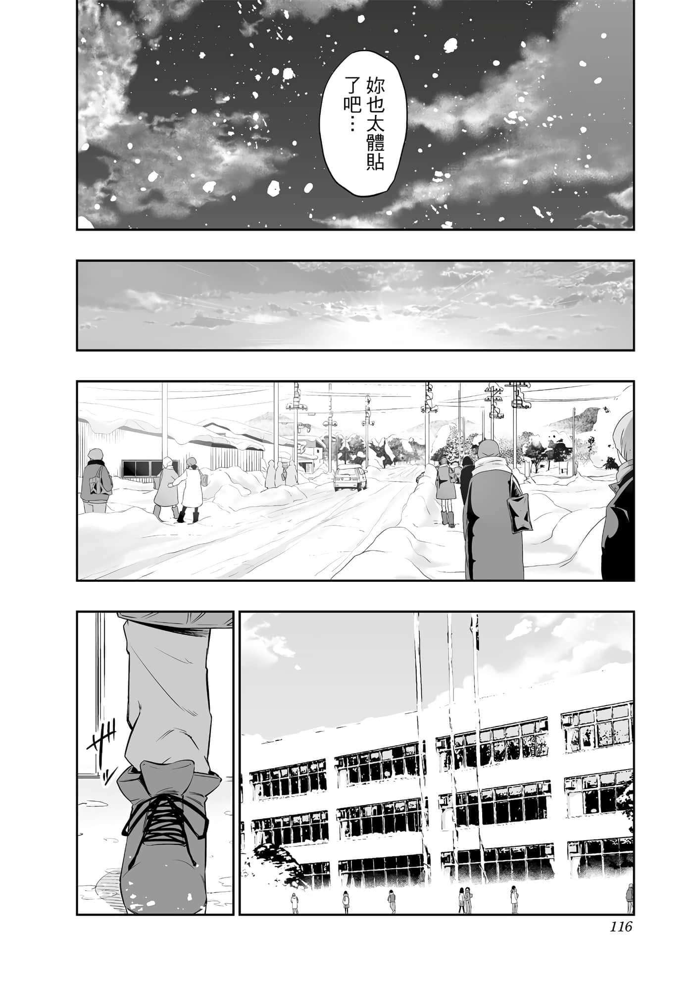 第 117 页
