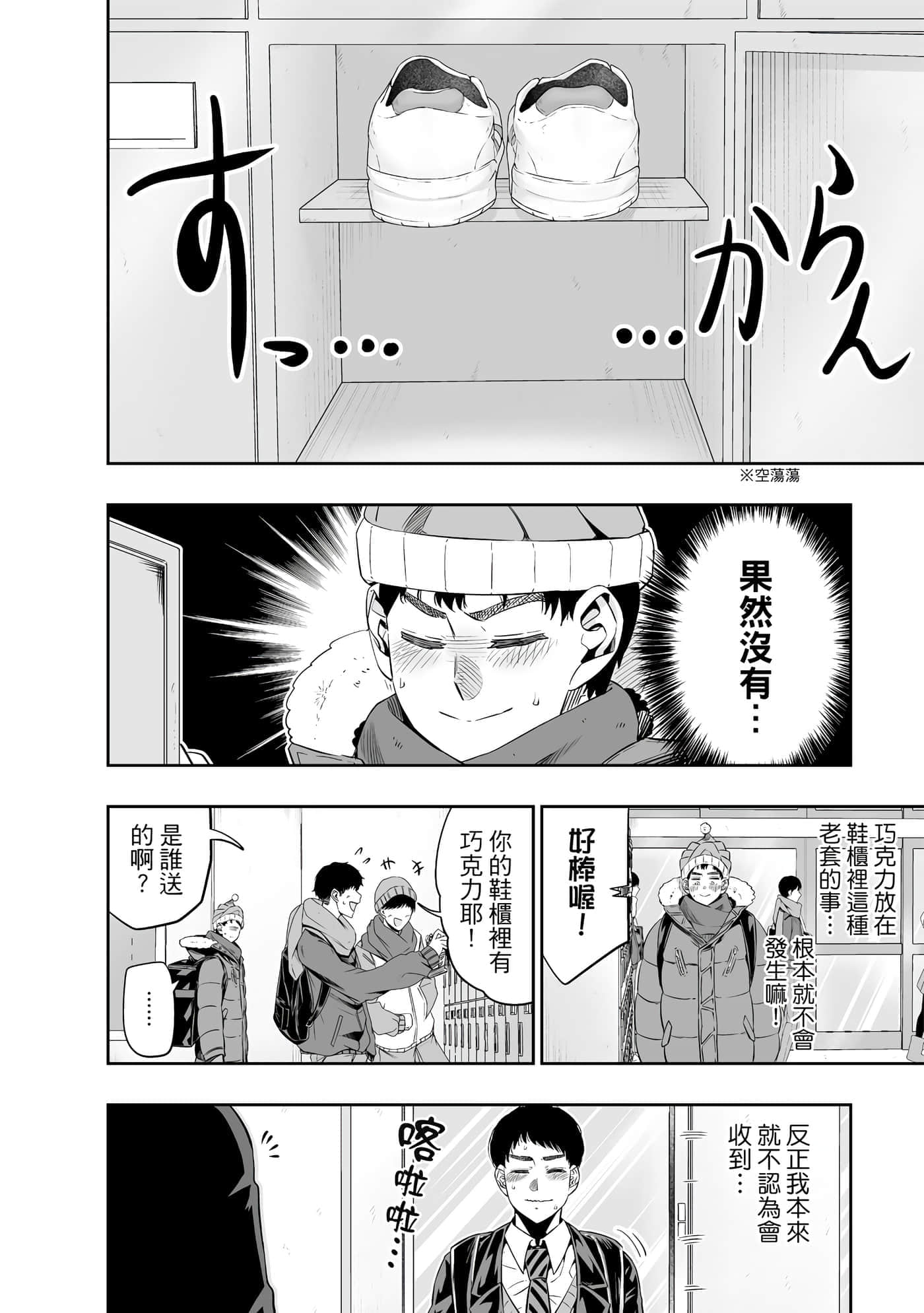 第 119 页