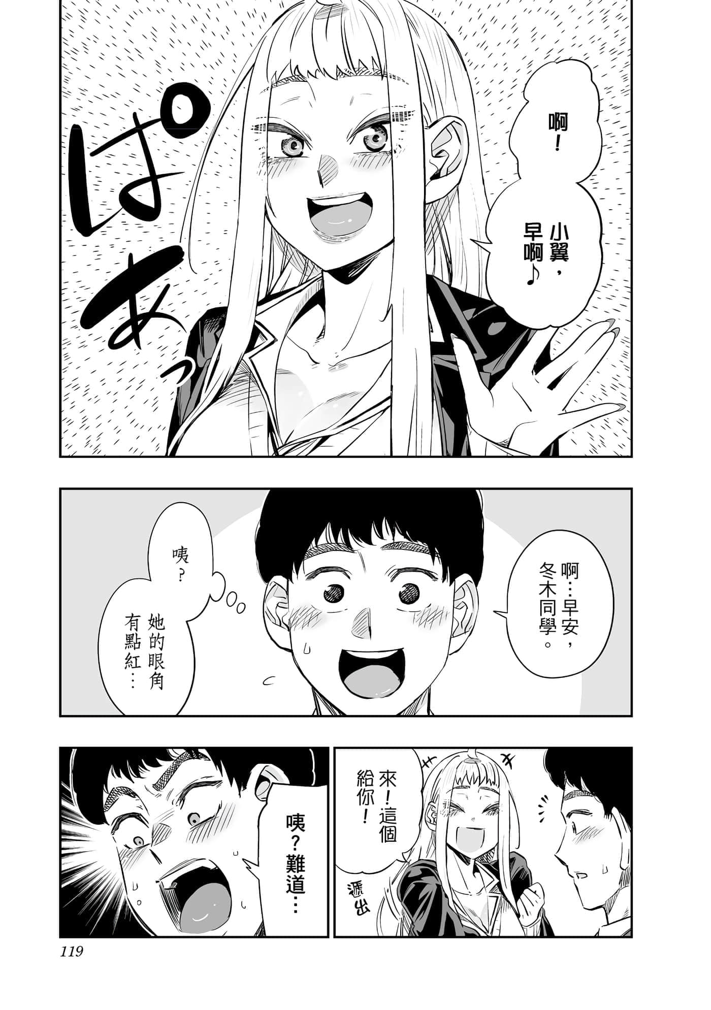 第 120 页