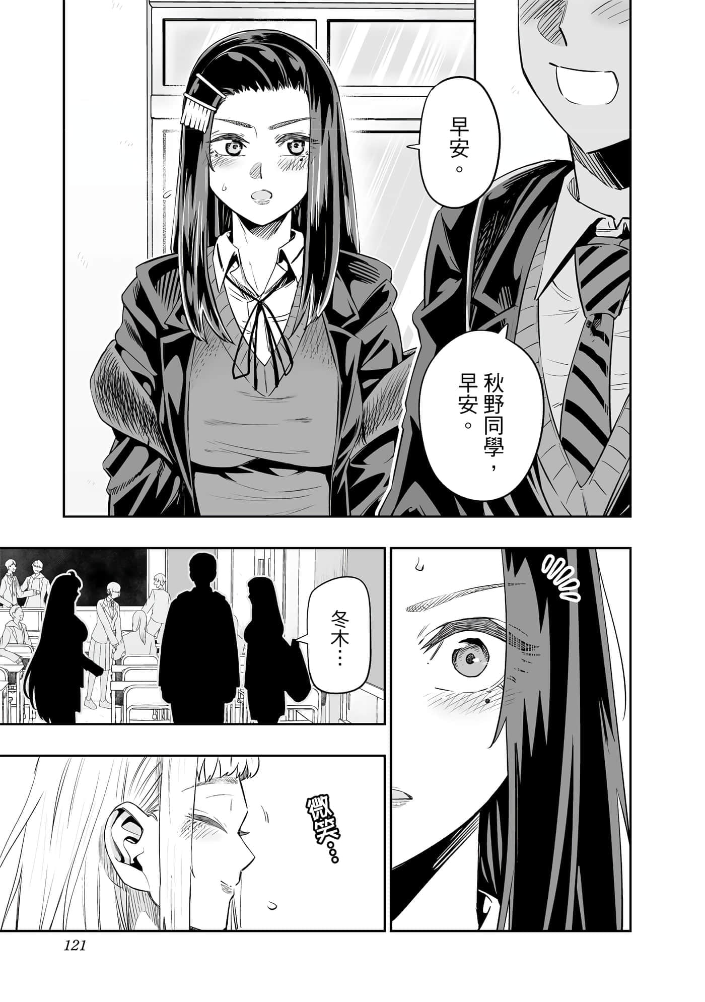 第 122 页