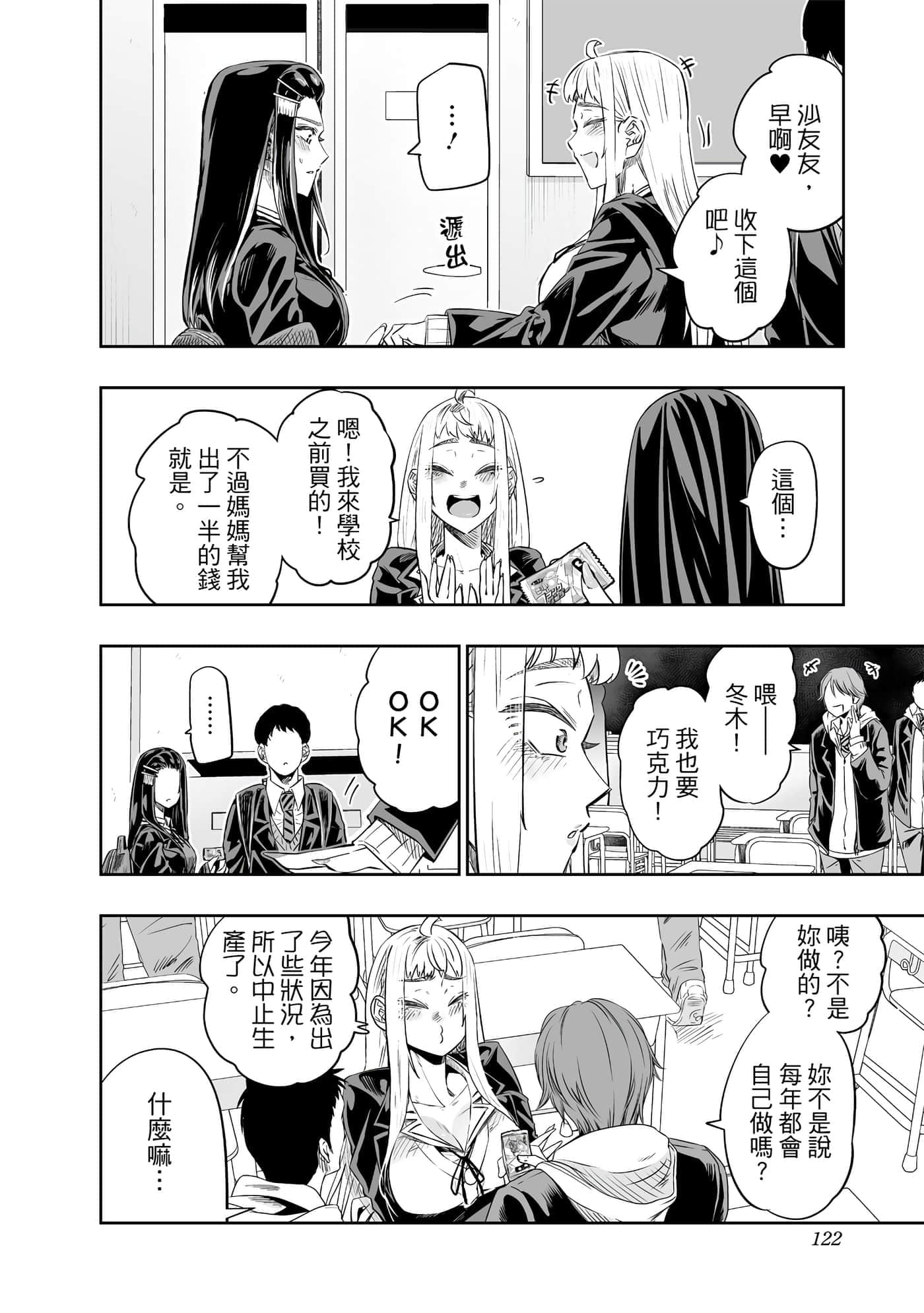 第 123 页