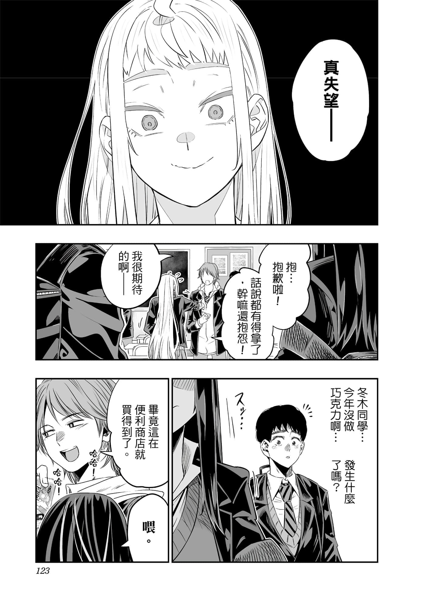 第 124 页