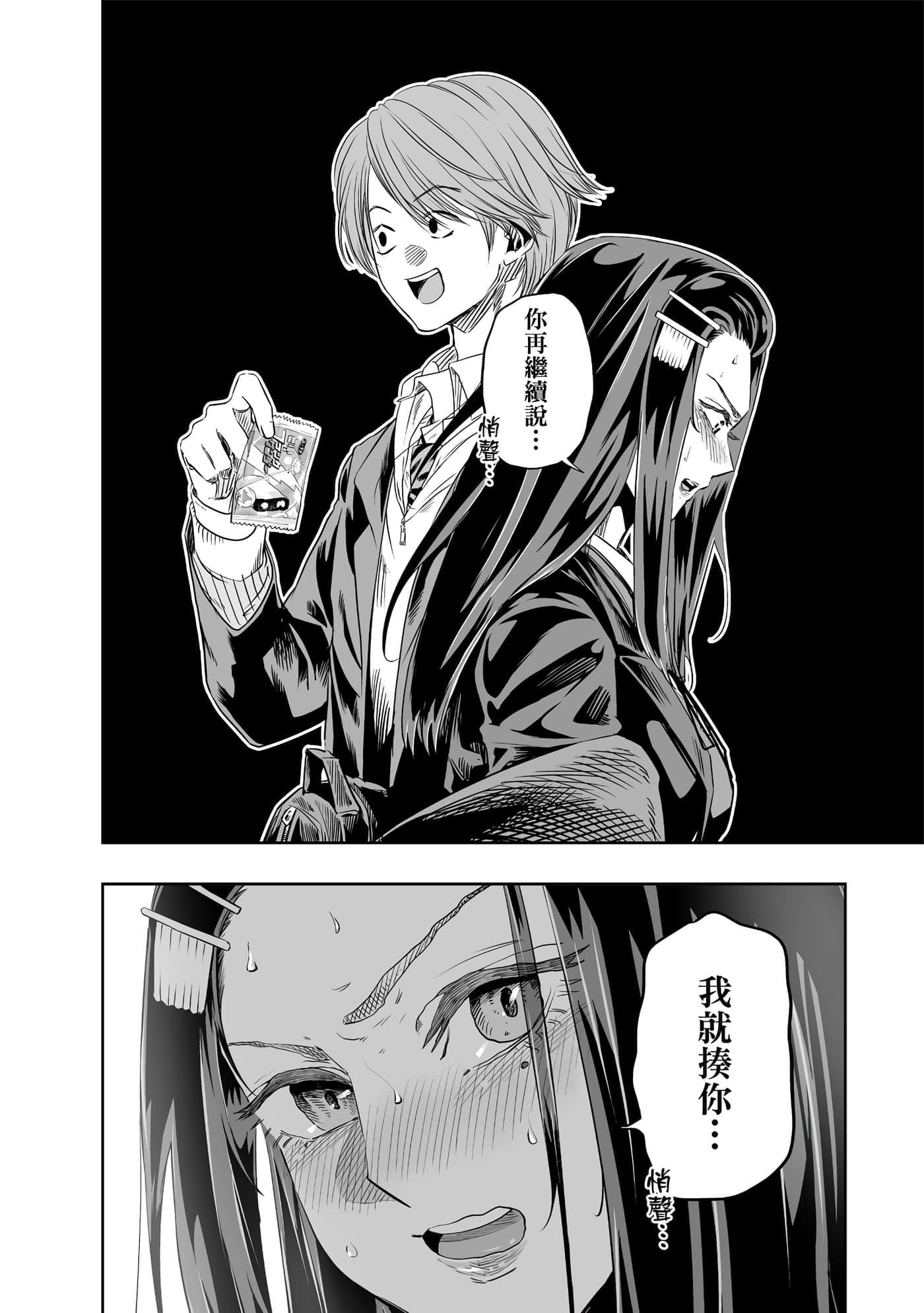 第 125 页