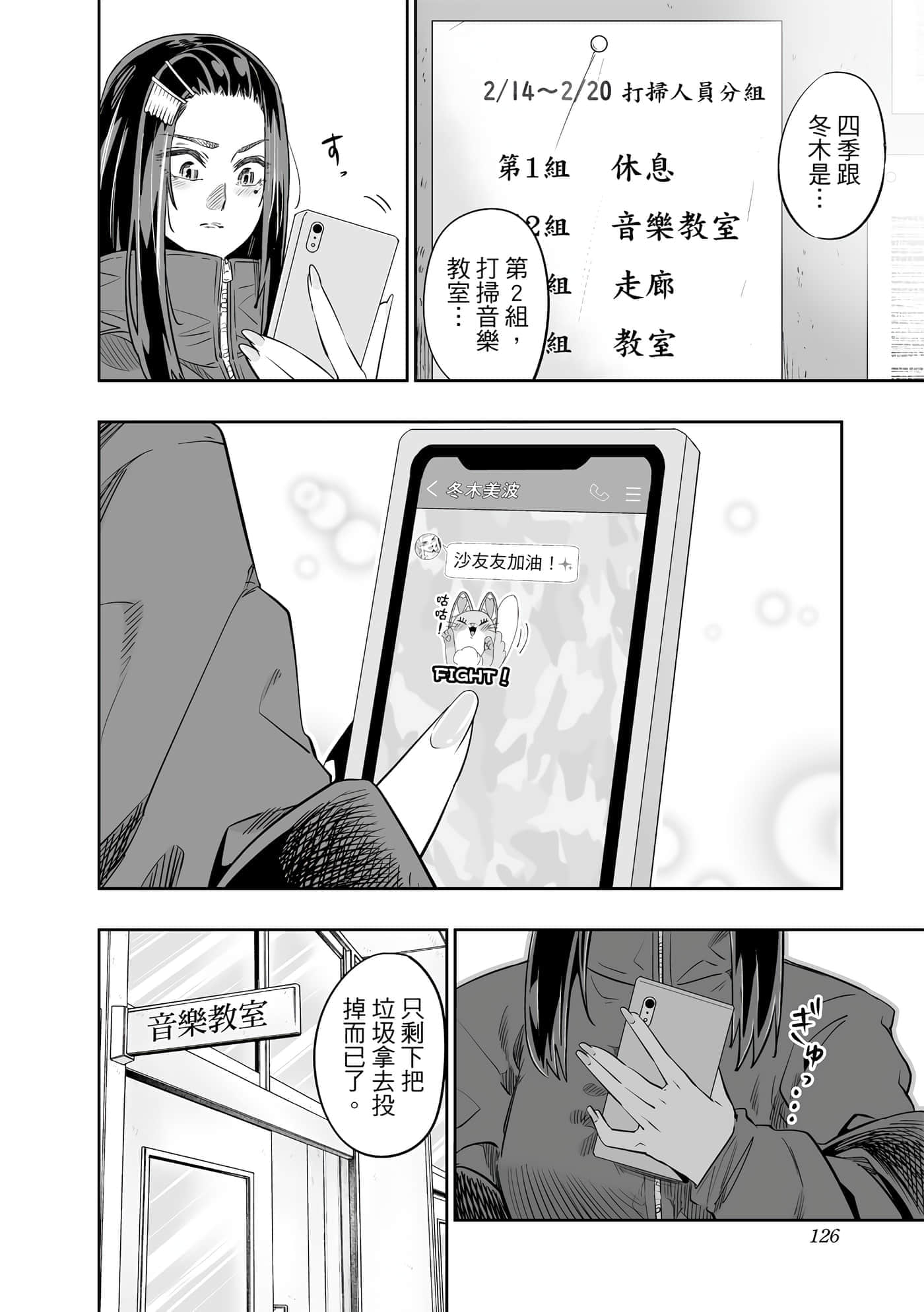 第 127 页