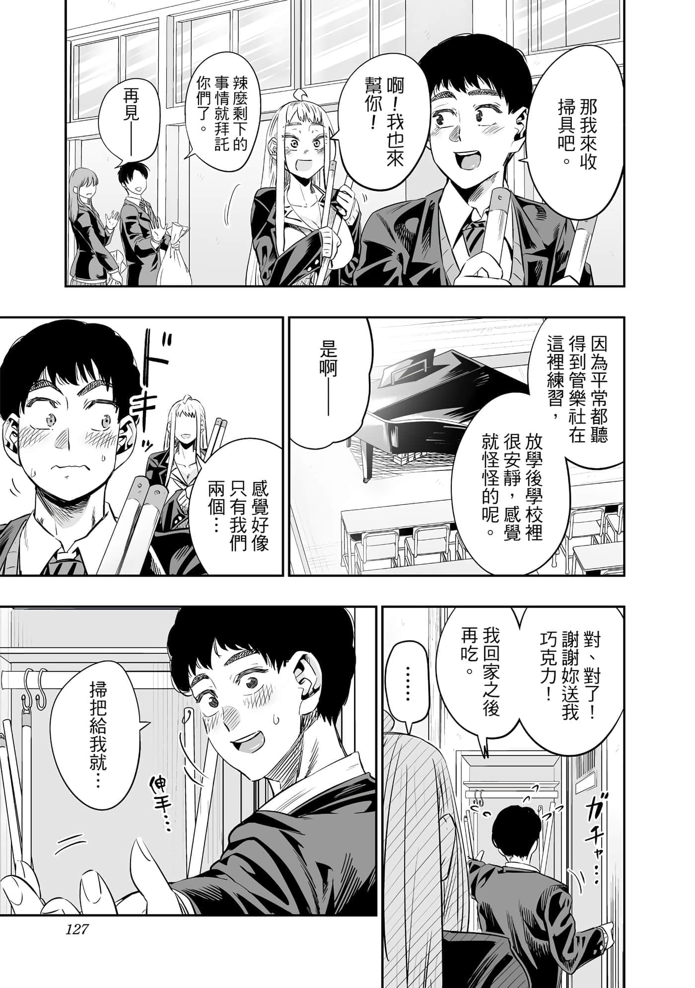 第 128 页