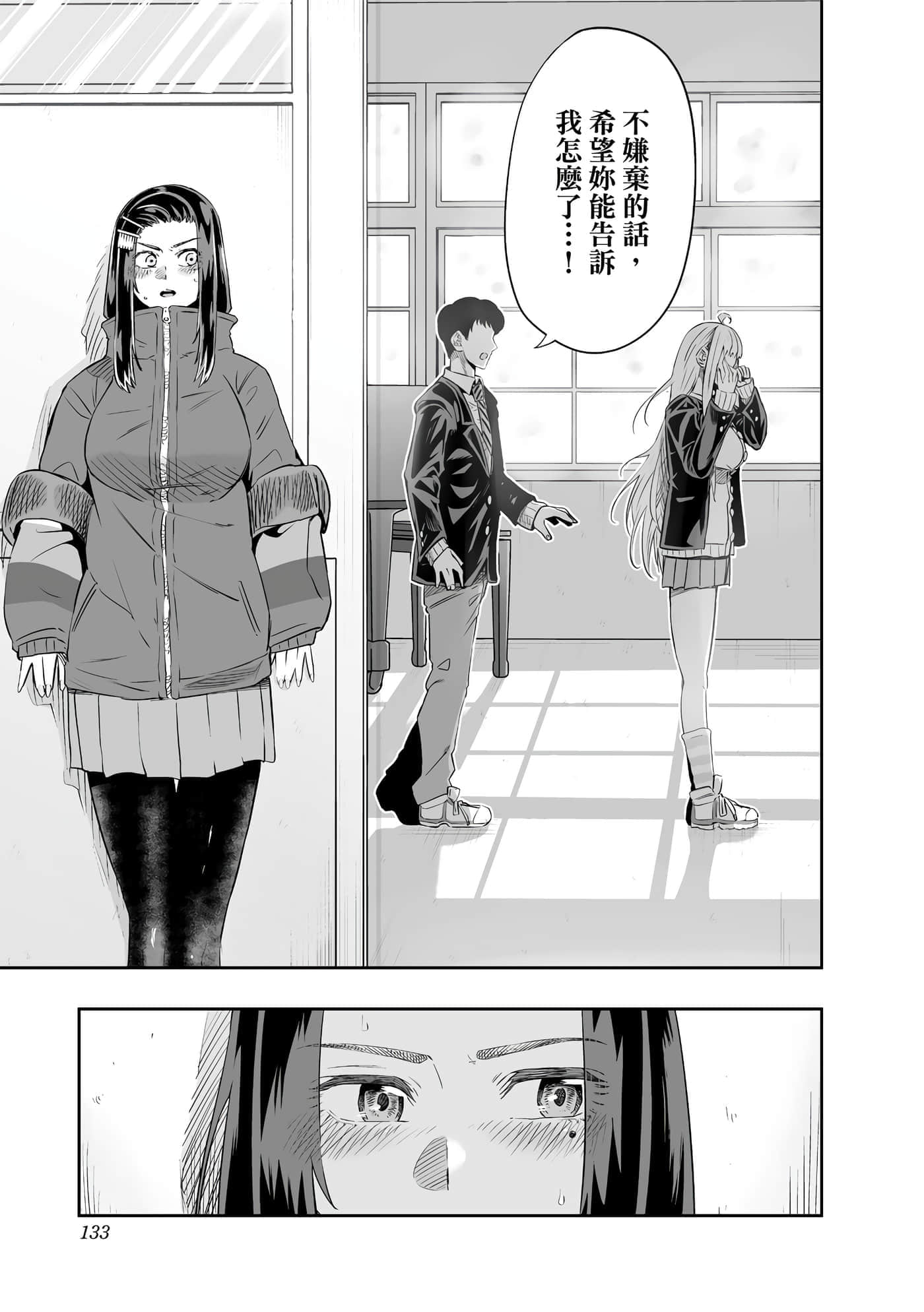 第 134 页