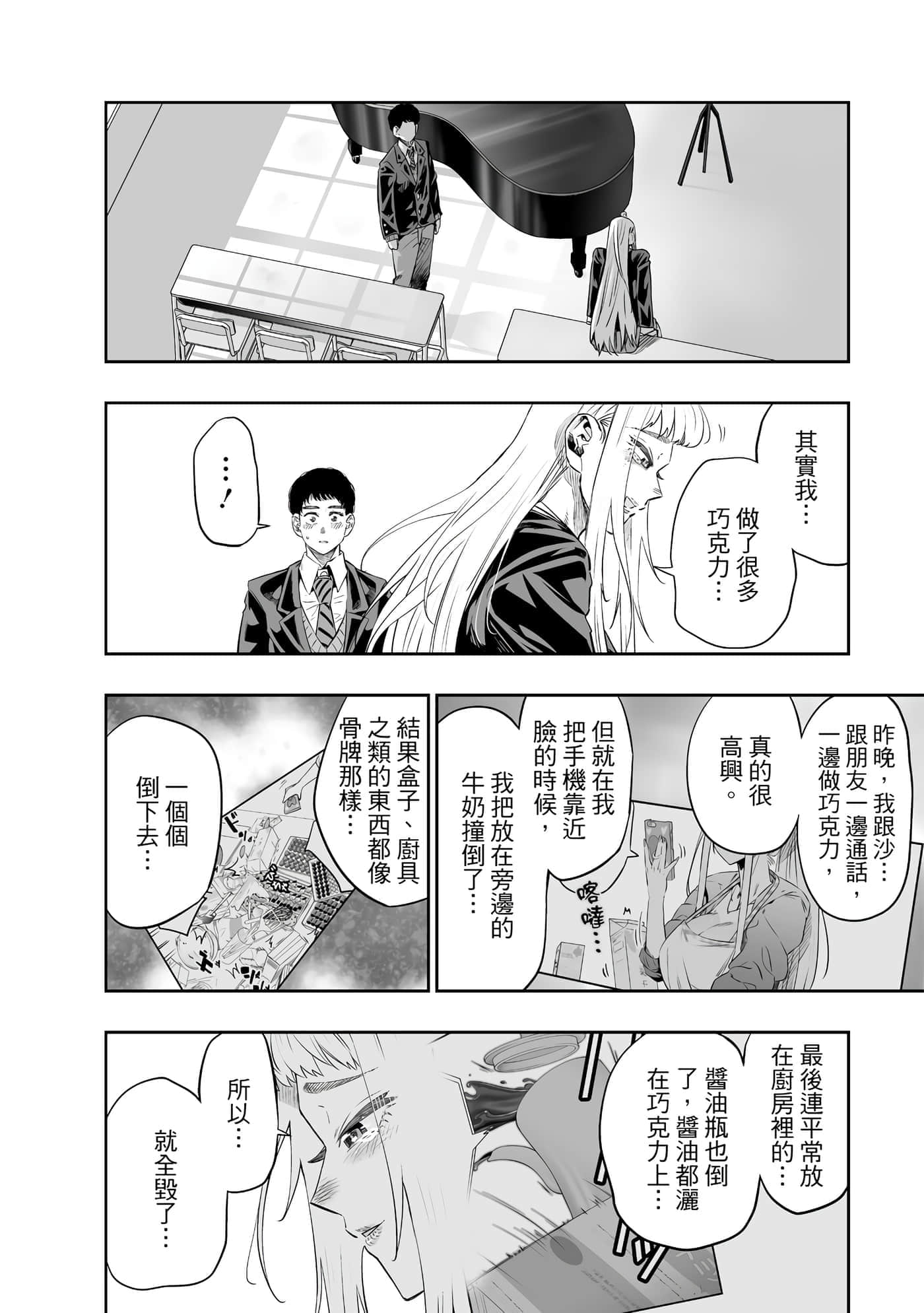 第 135 页