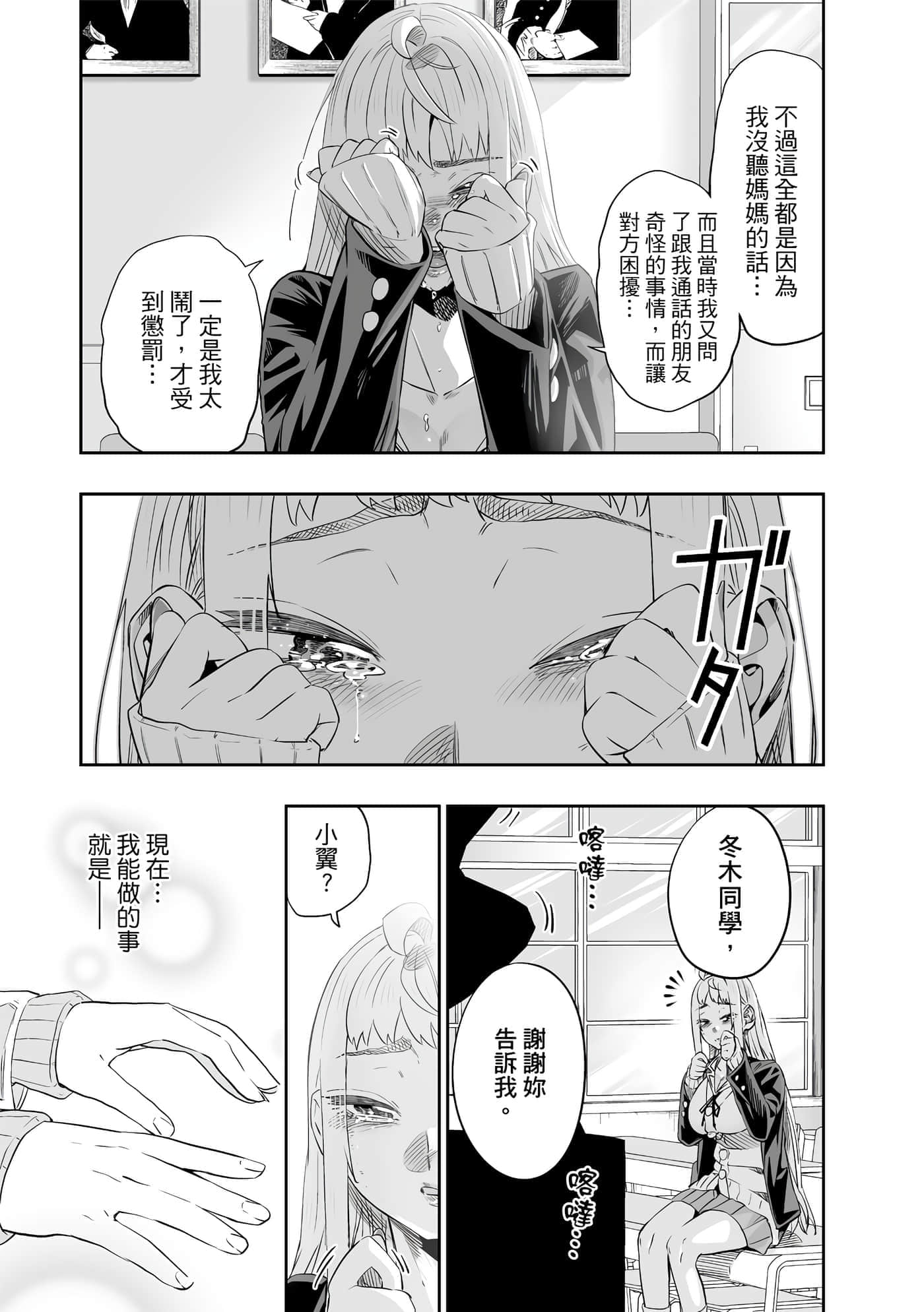 第 138 页