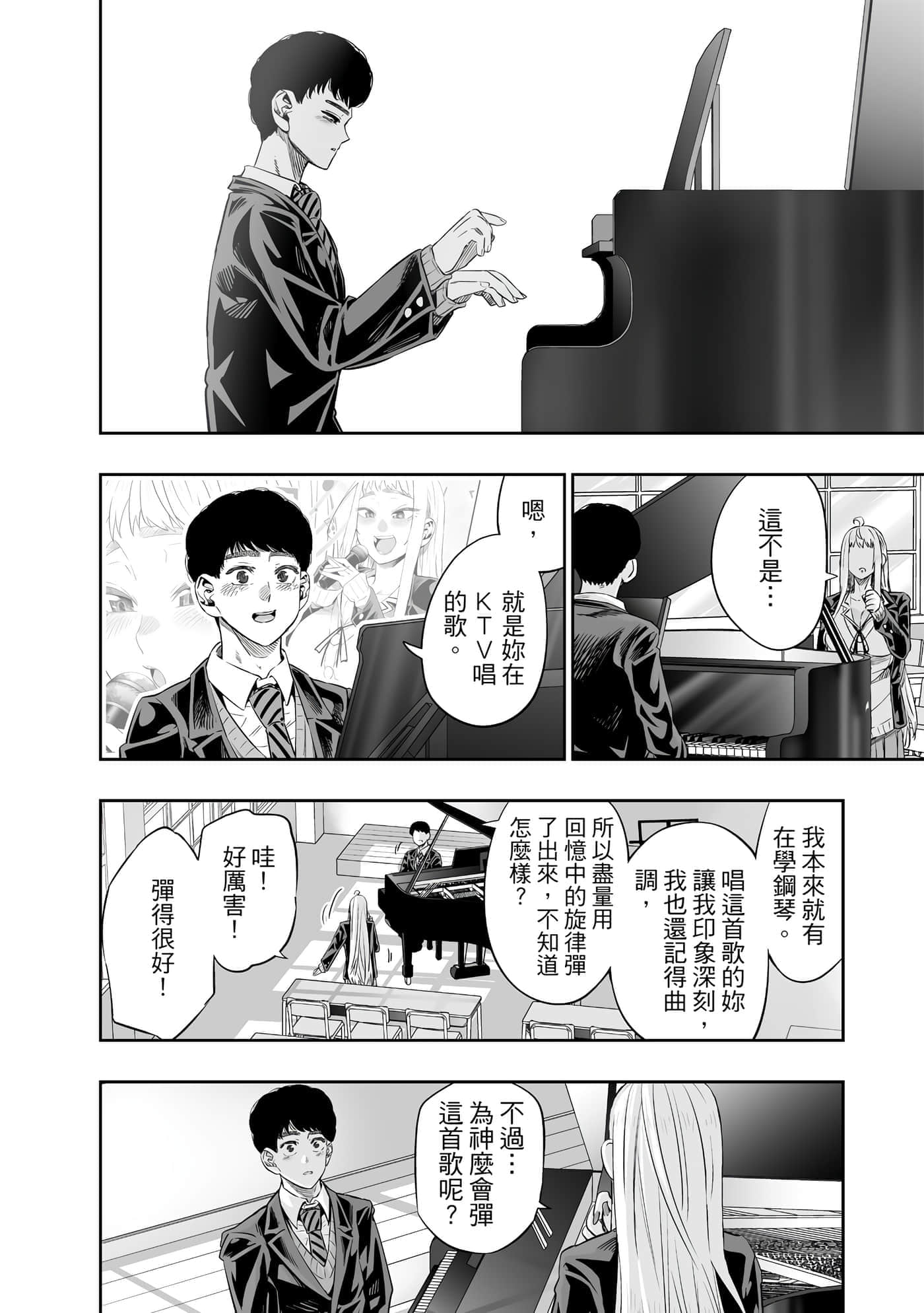 第 143 页