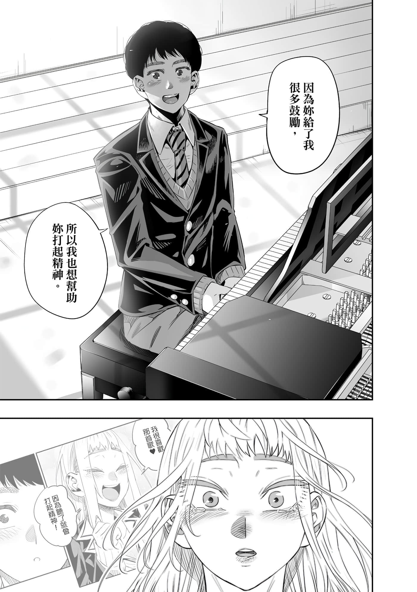 第 144 页