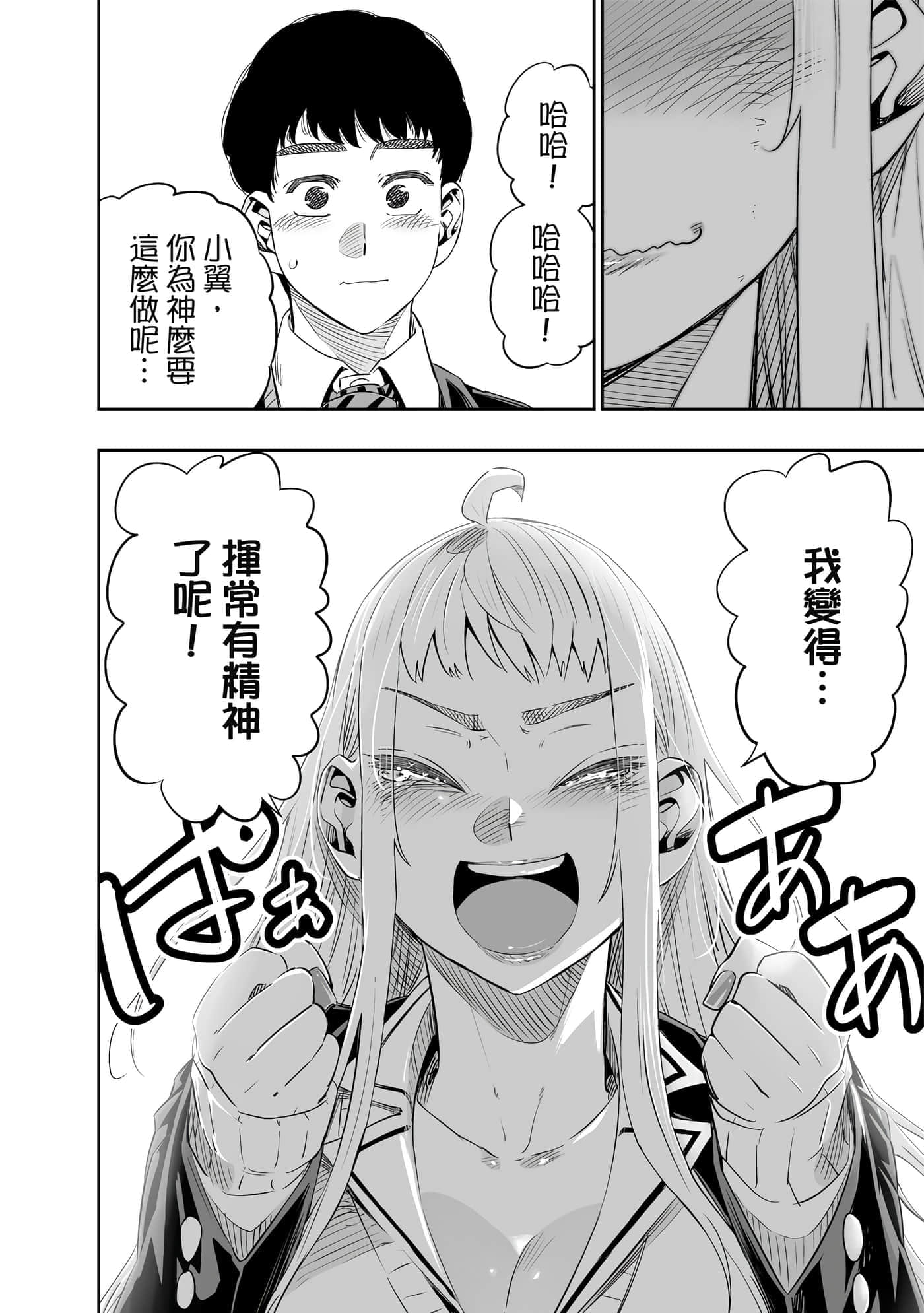 第 145 页