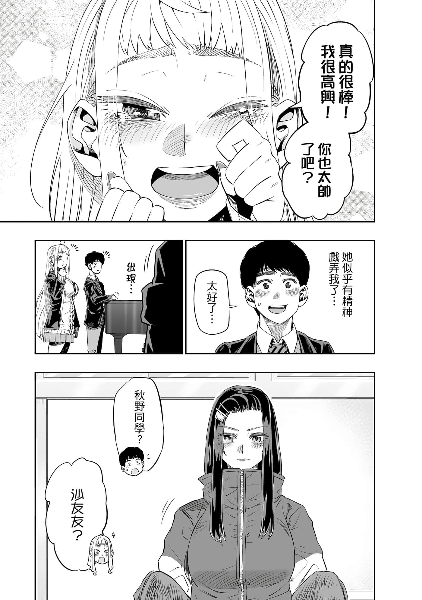 第 146 页