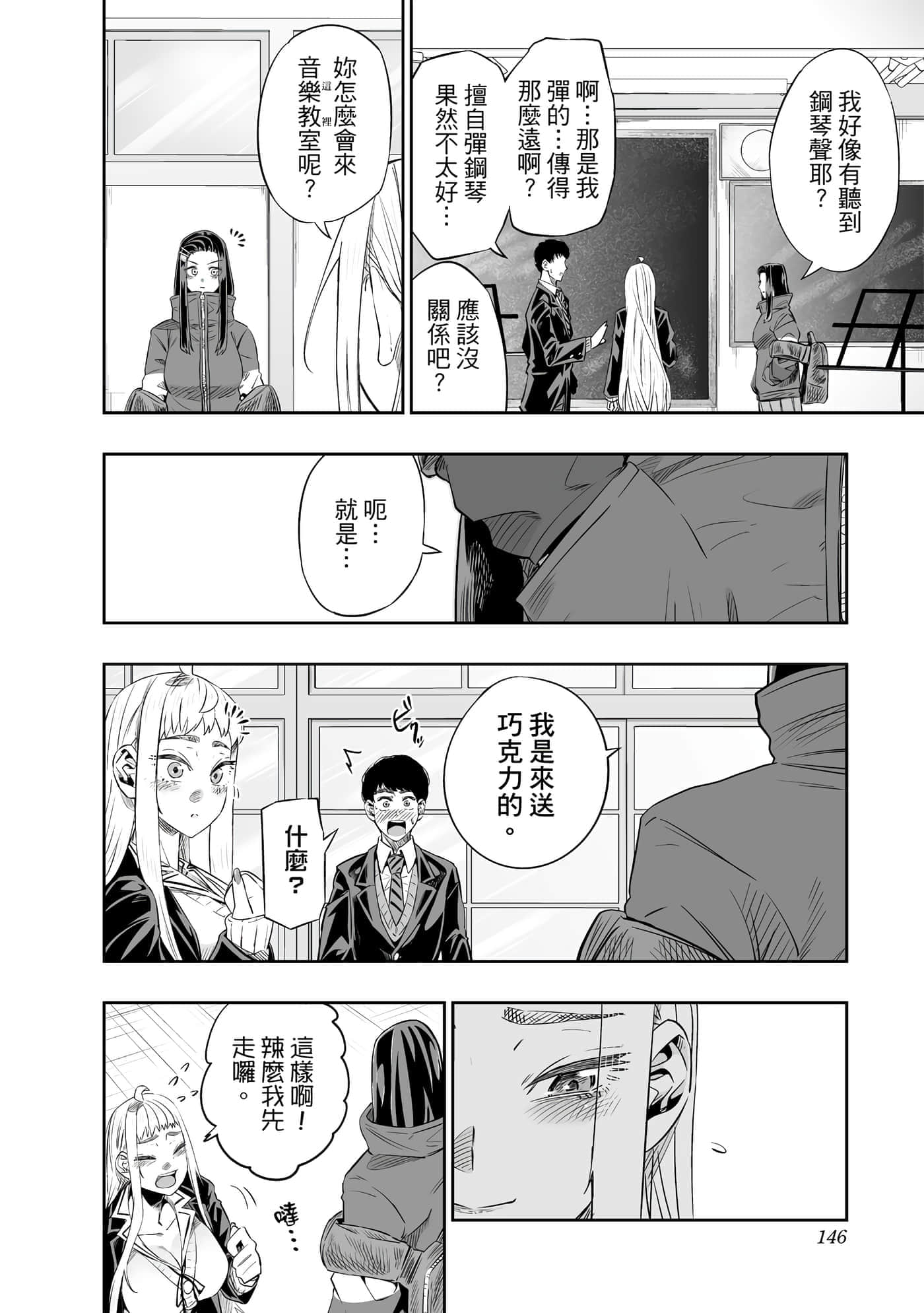 第 147 页