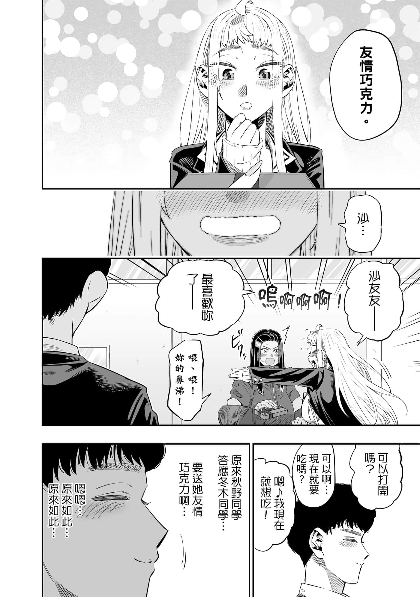 第 149 页
