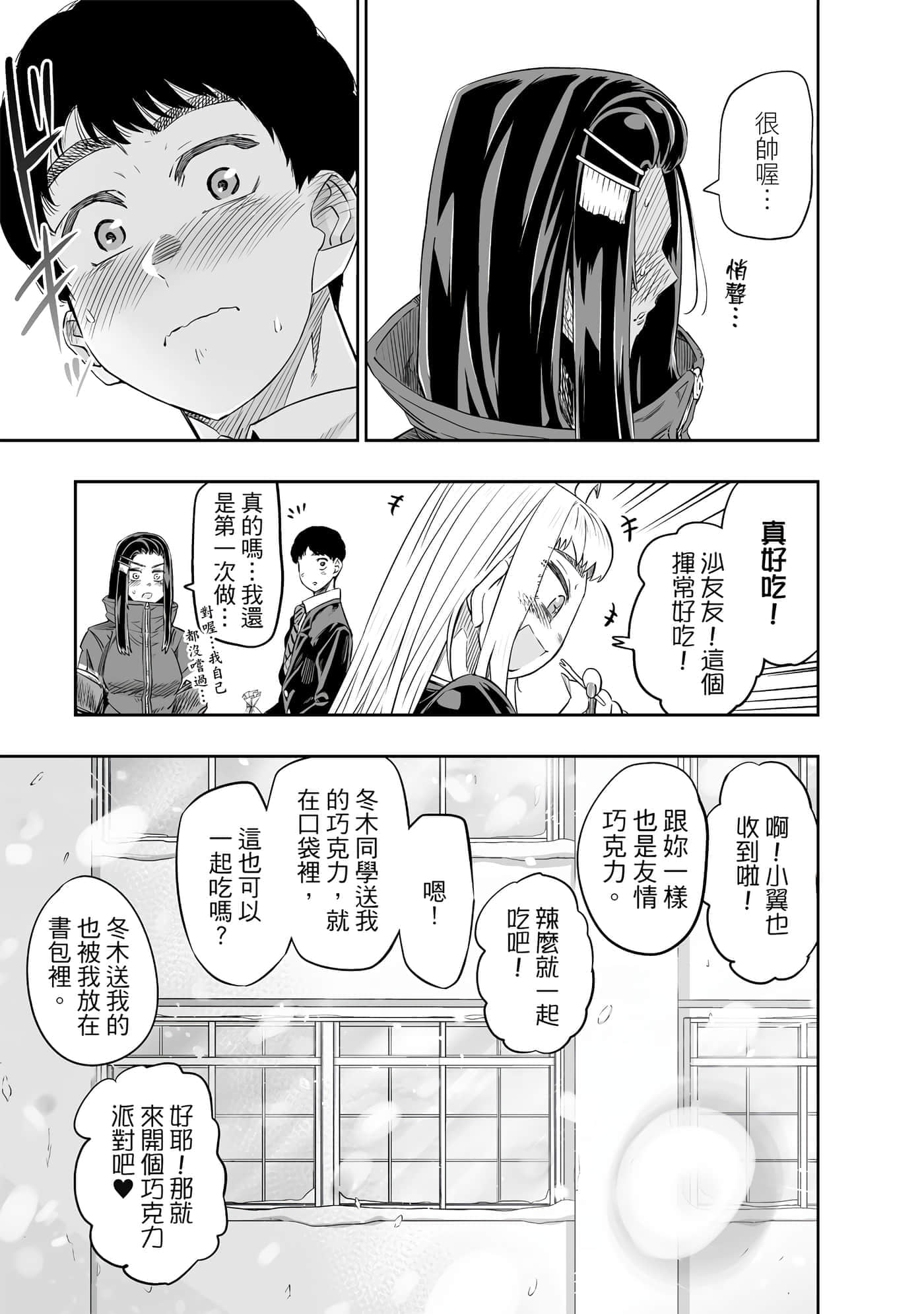 第 152 页