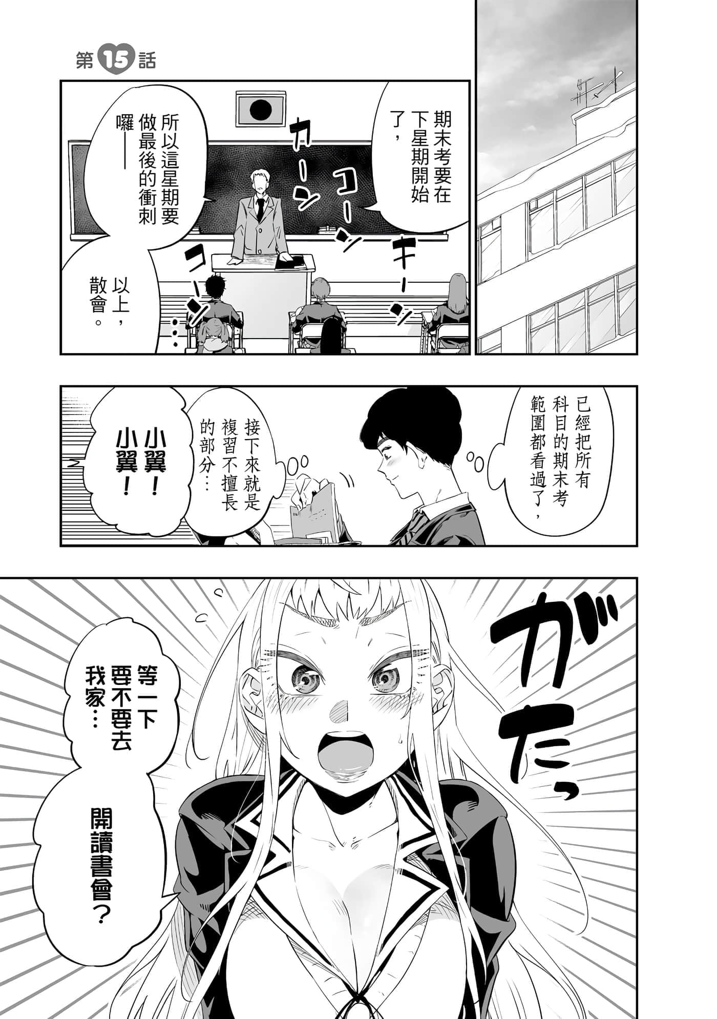 第 156 页