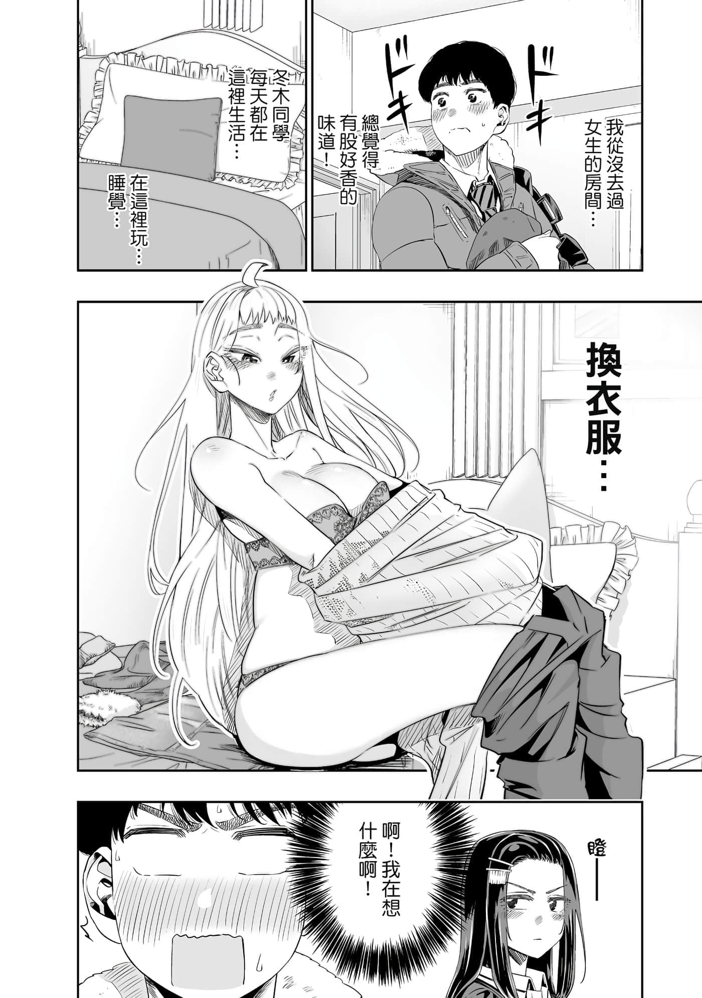 第 161 页