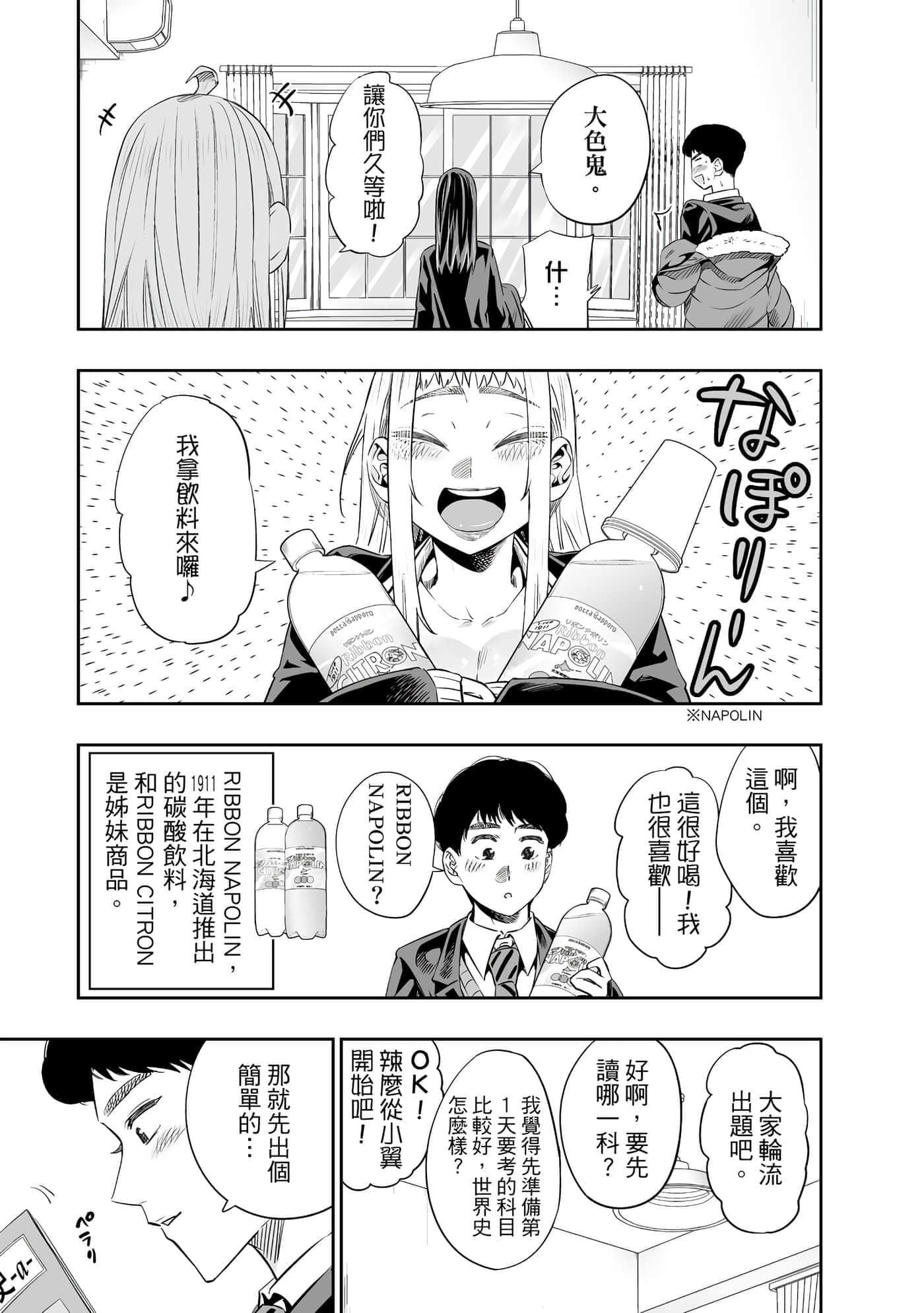 第 162 页