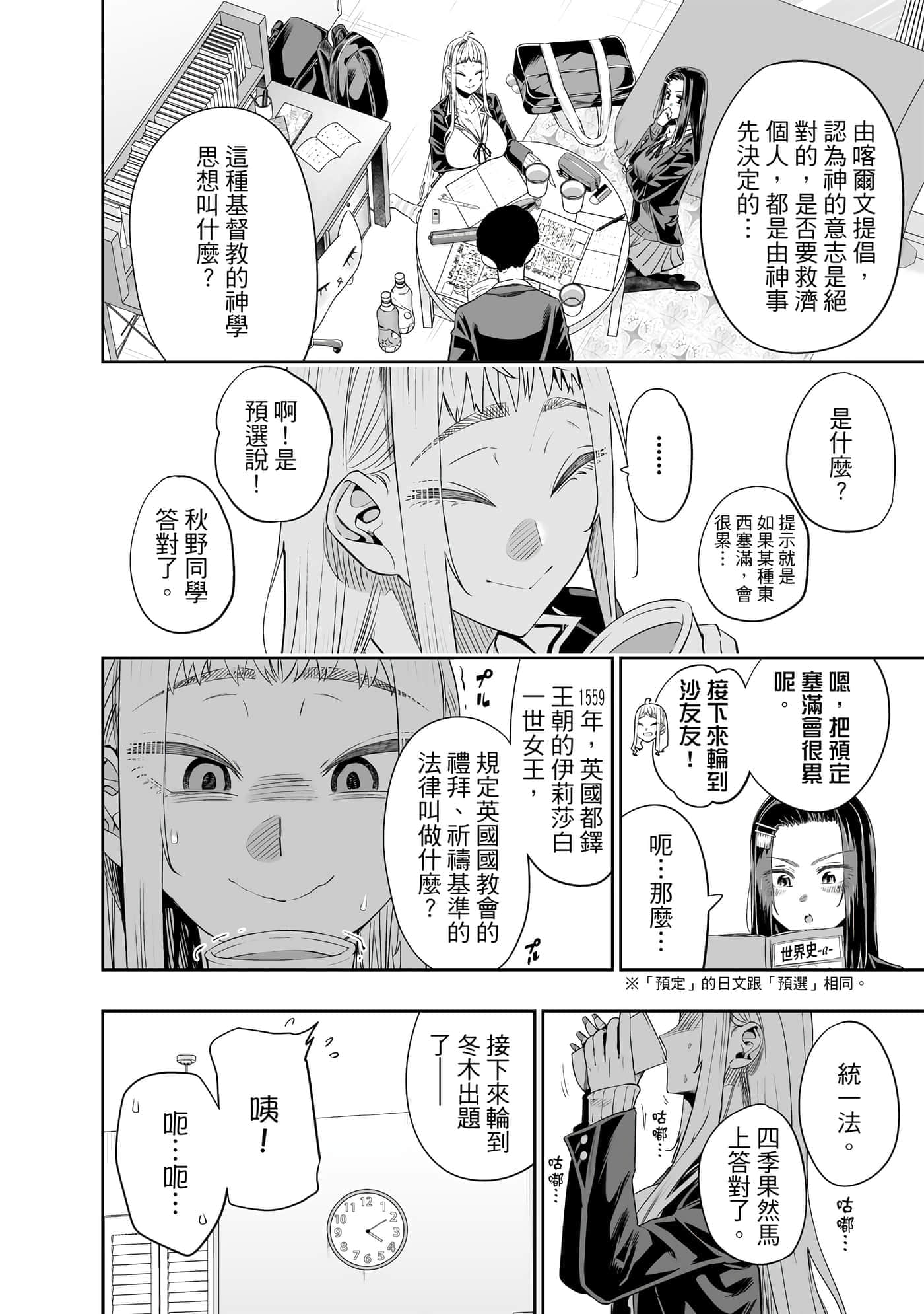 第 163 页