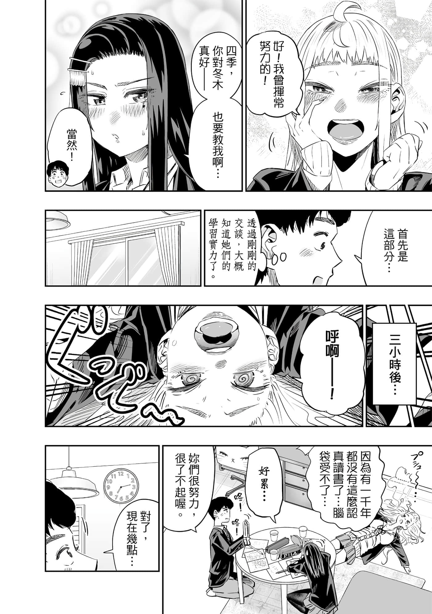 第 165 页