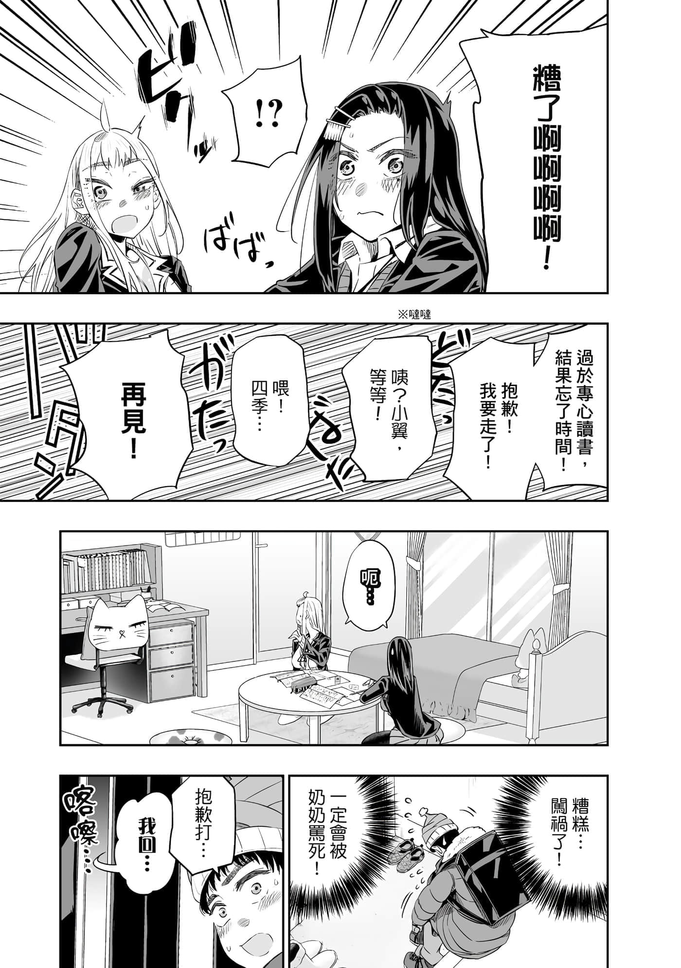 第 166 页