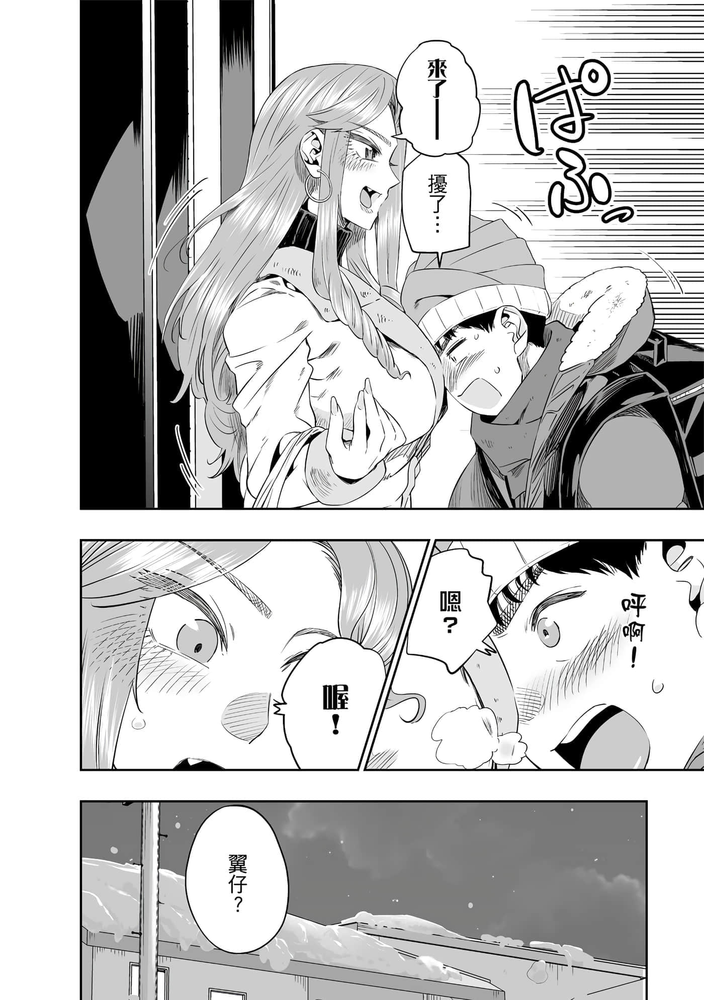 第 167 页