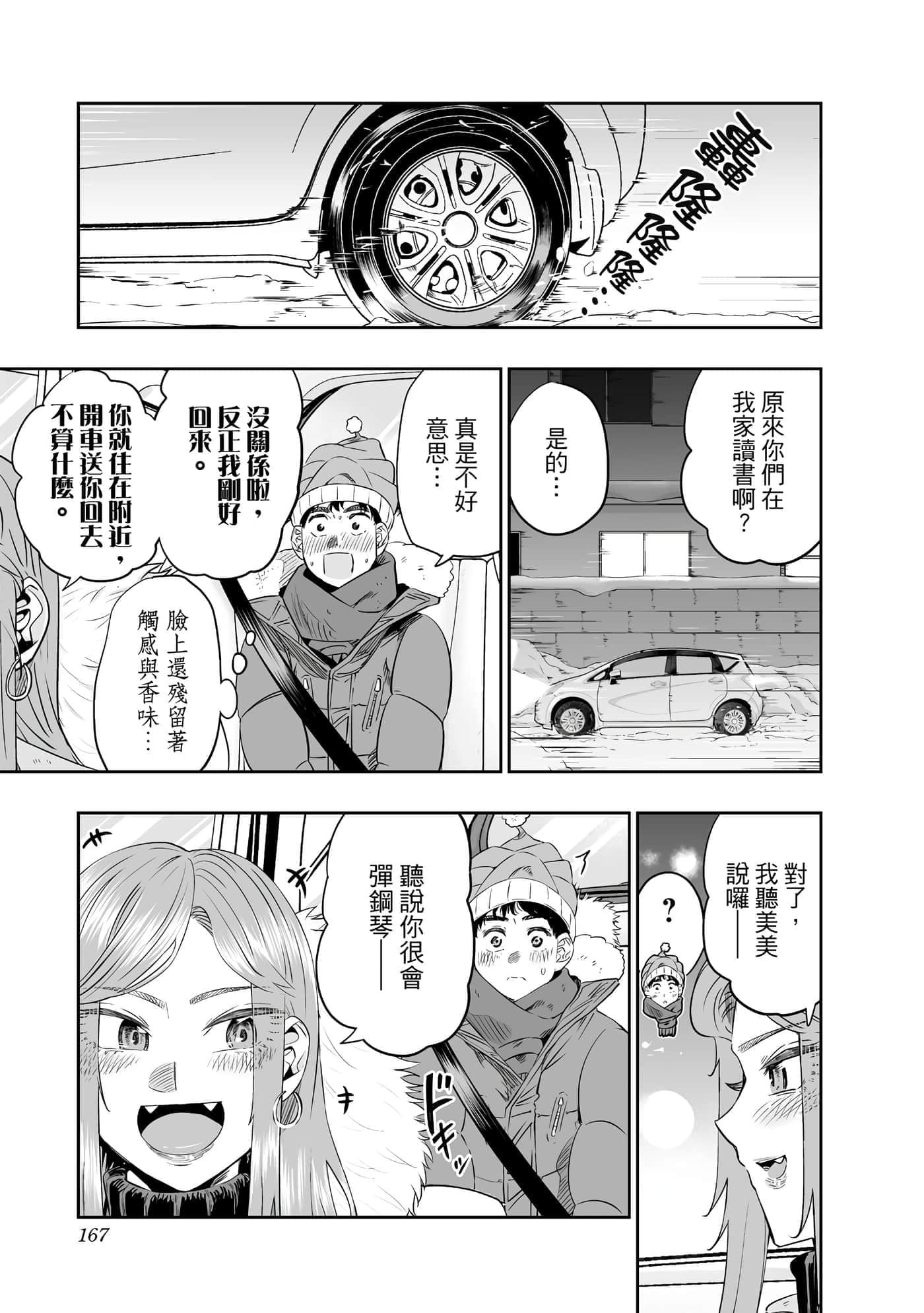 第 168 页