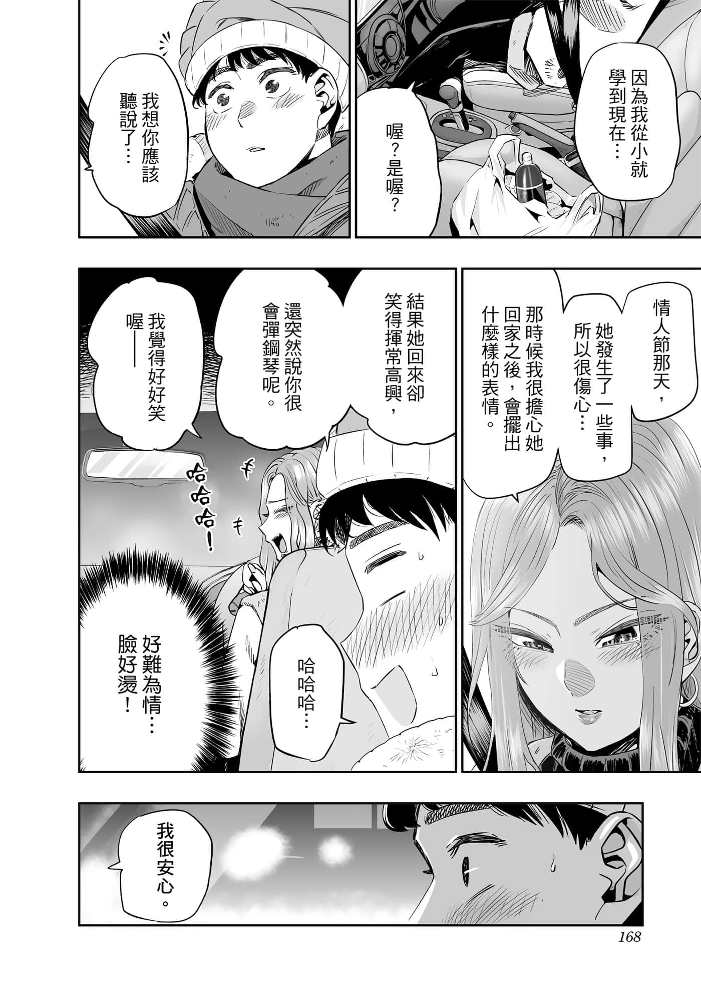 第 169 页