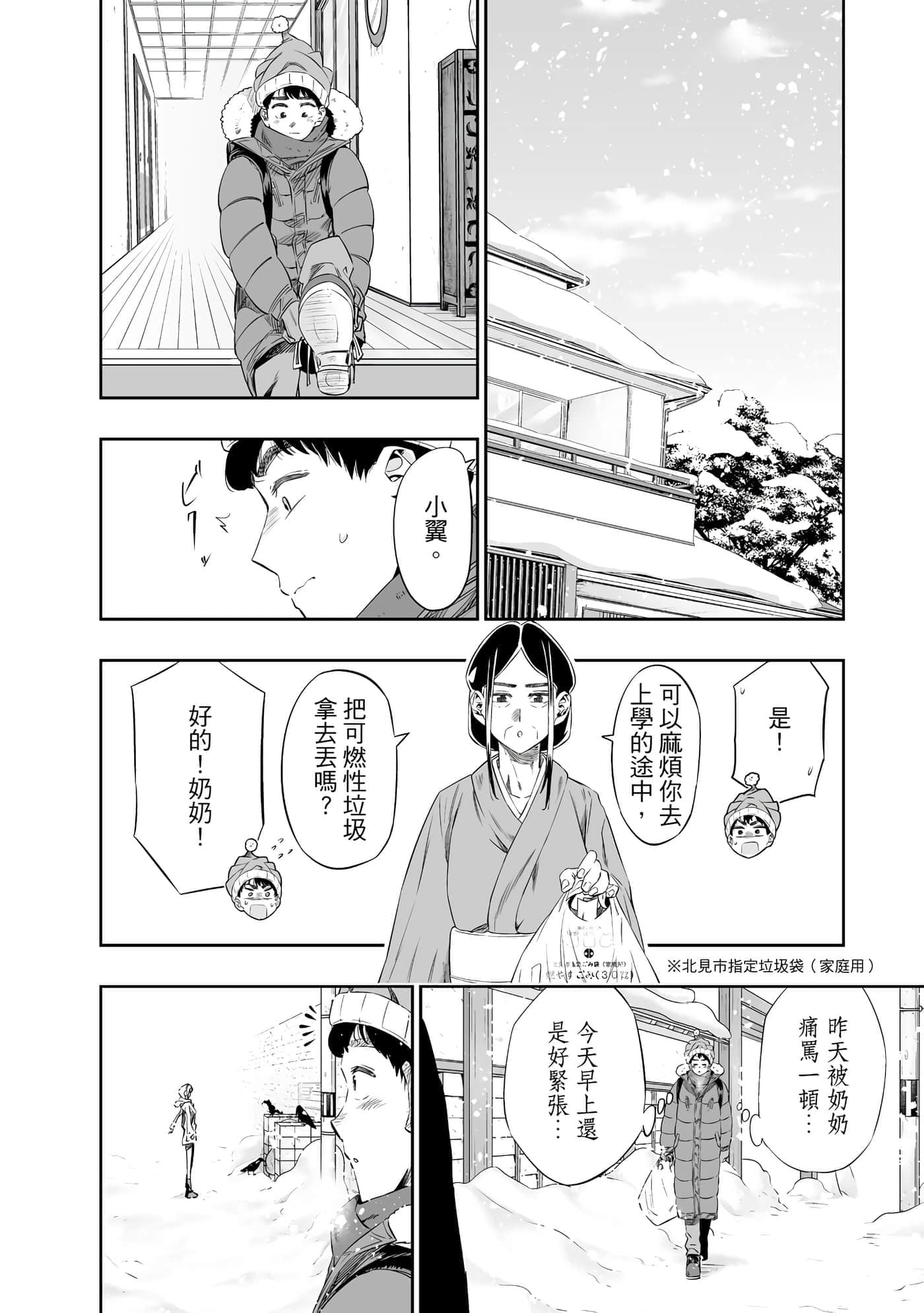 第 175 页