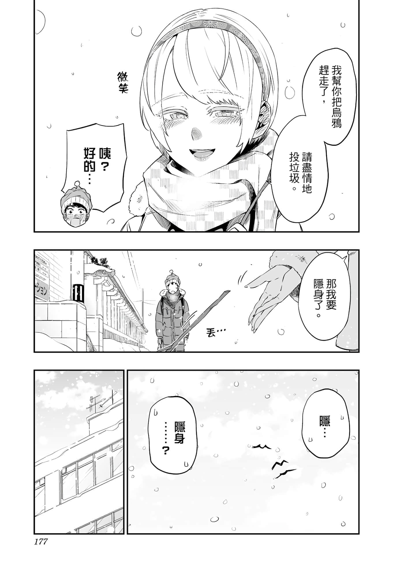 第 178 页