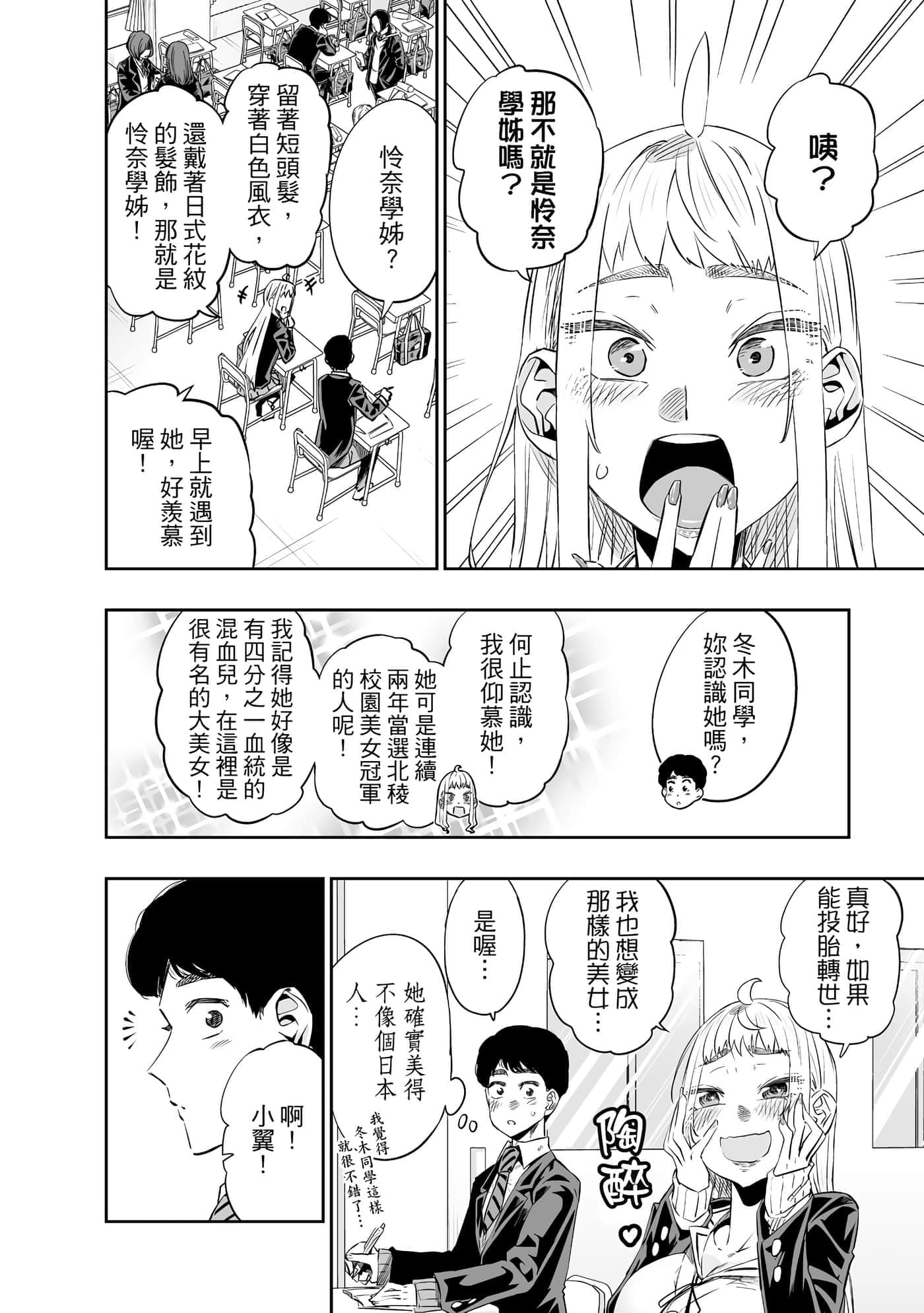 第 179 页