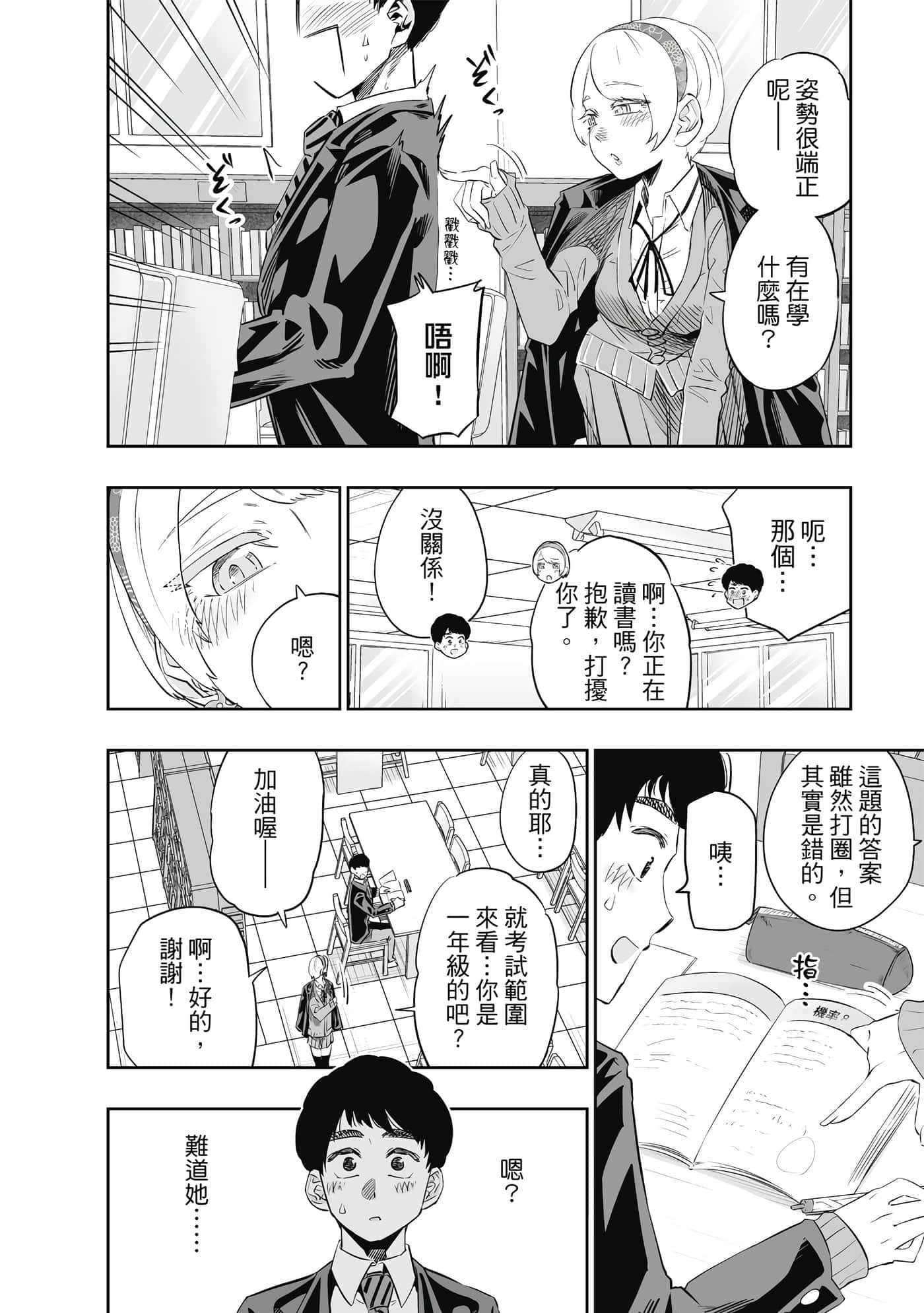 第 185 页