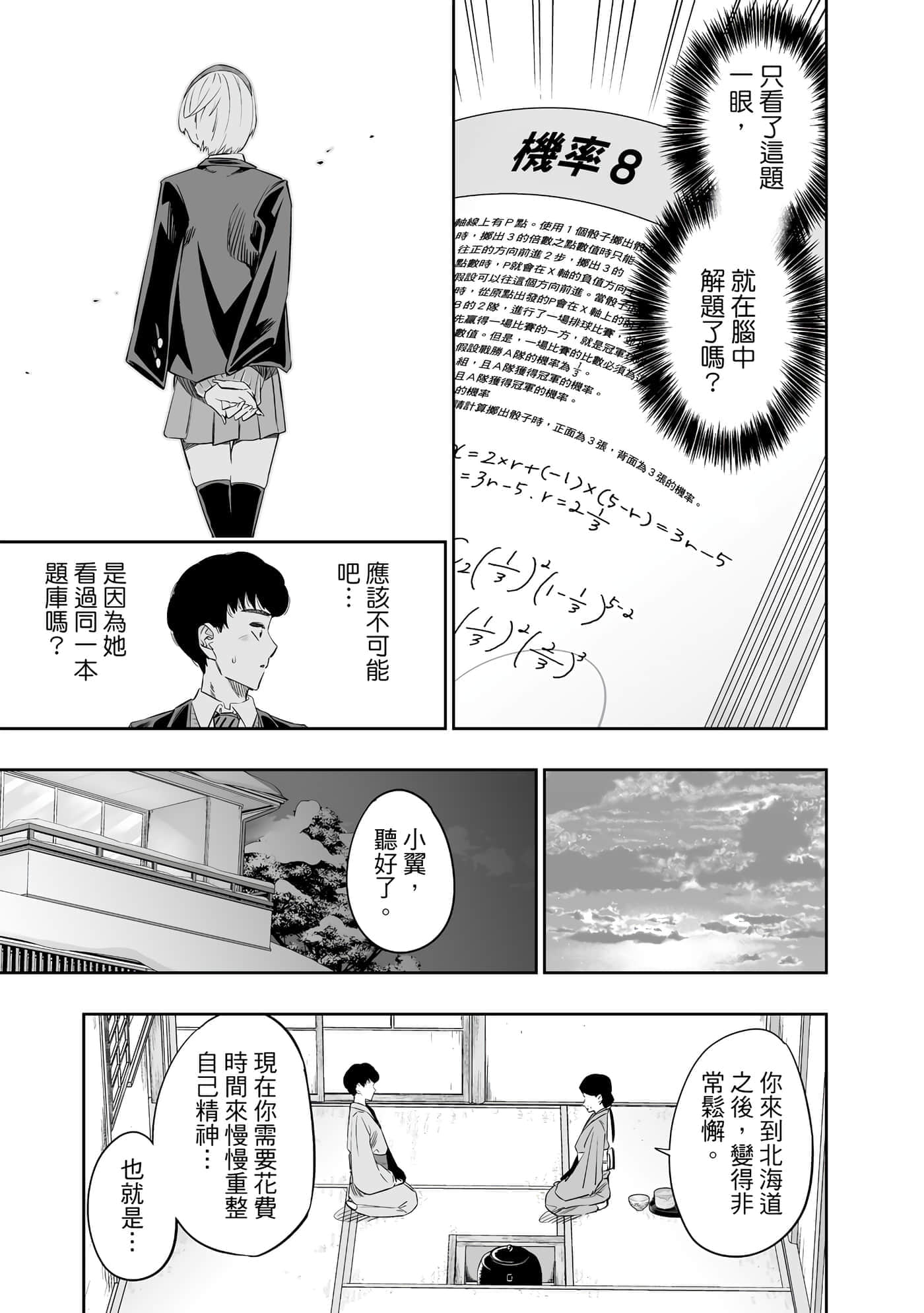 第 186 页