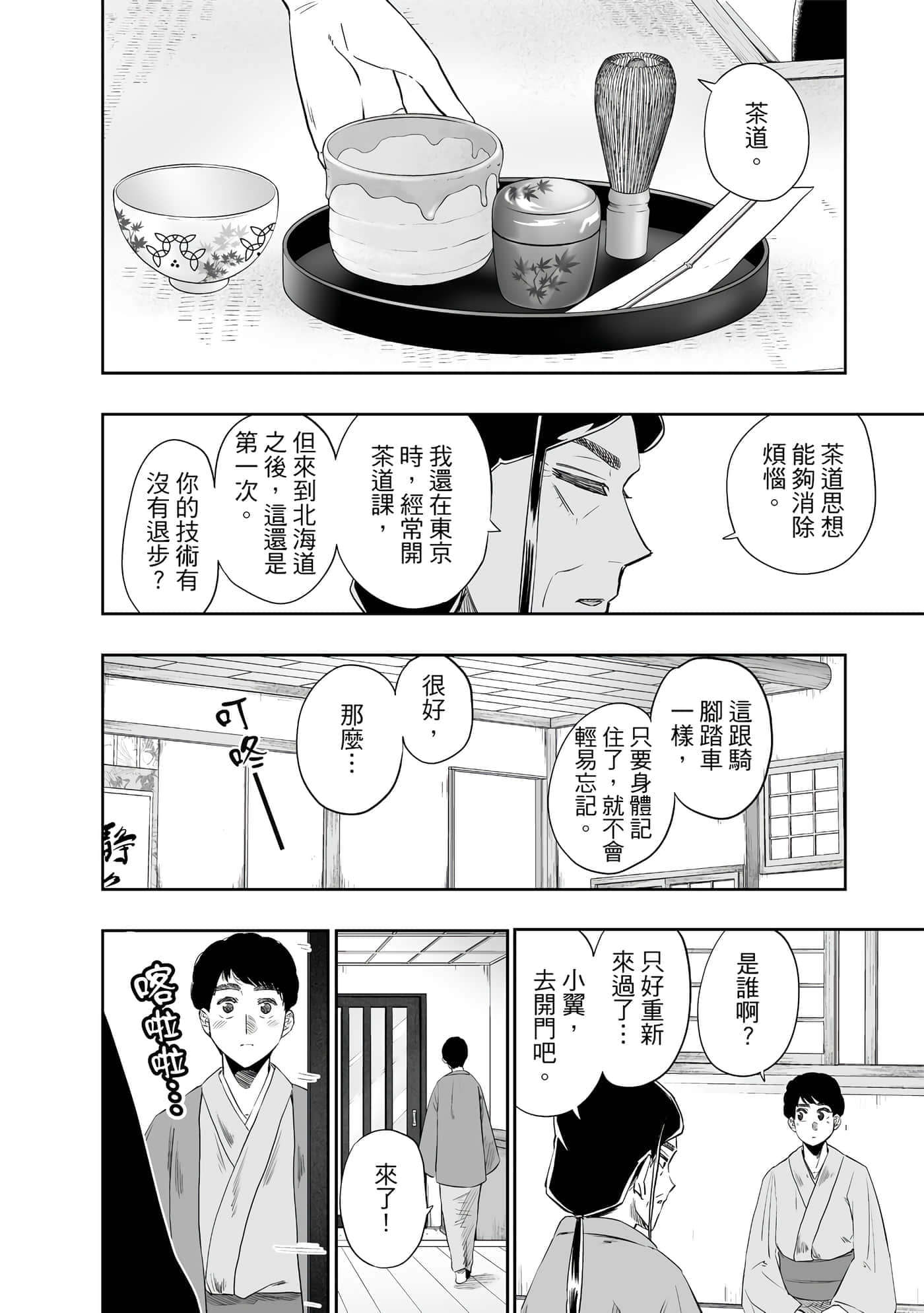 第 187 页