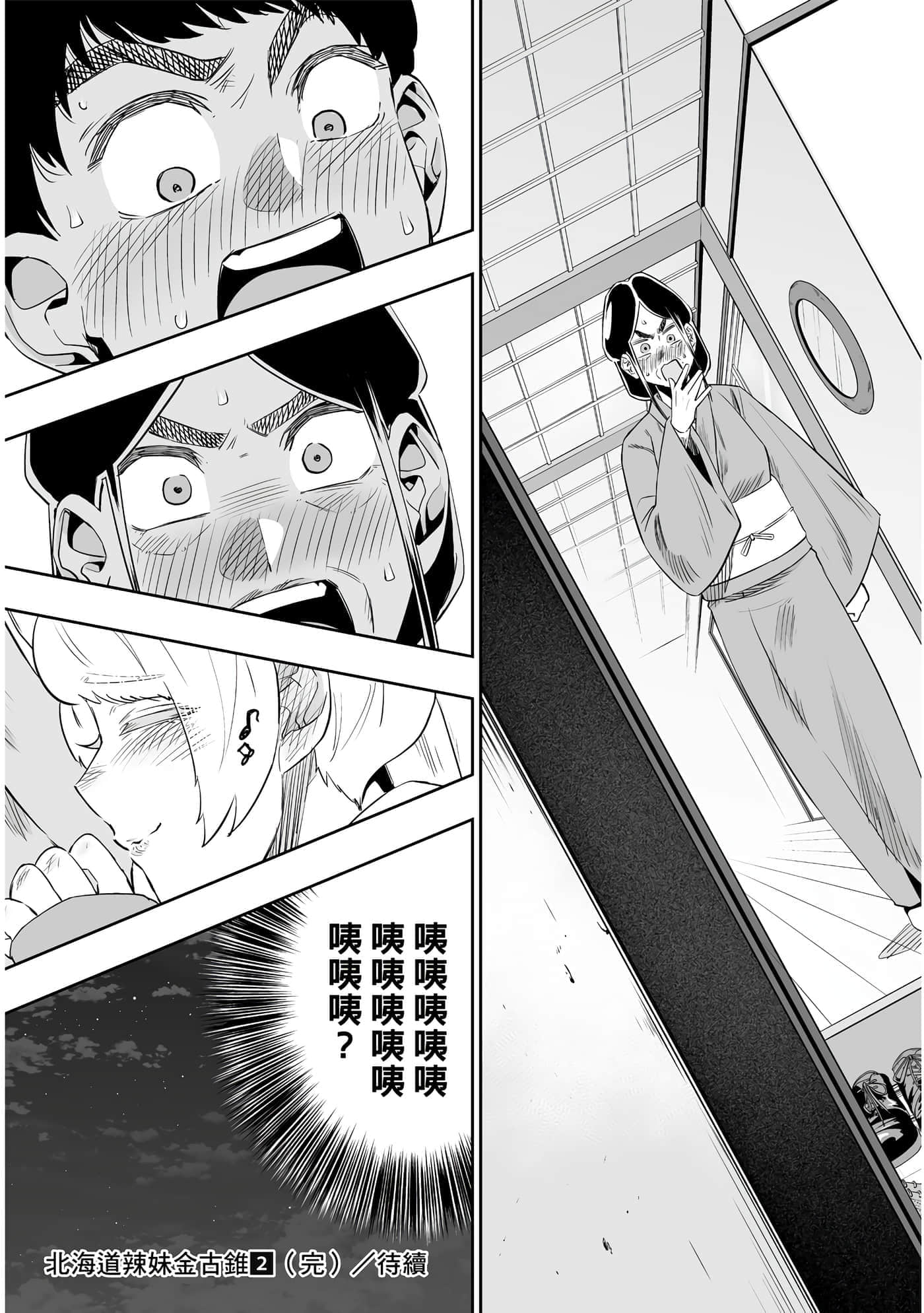 第 192 页