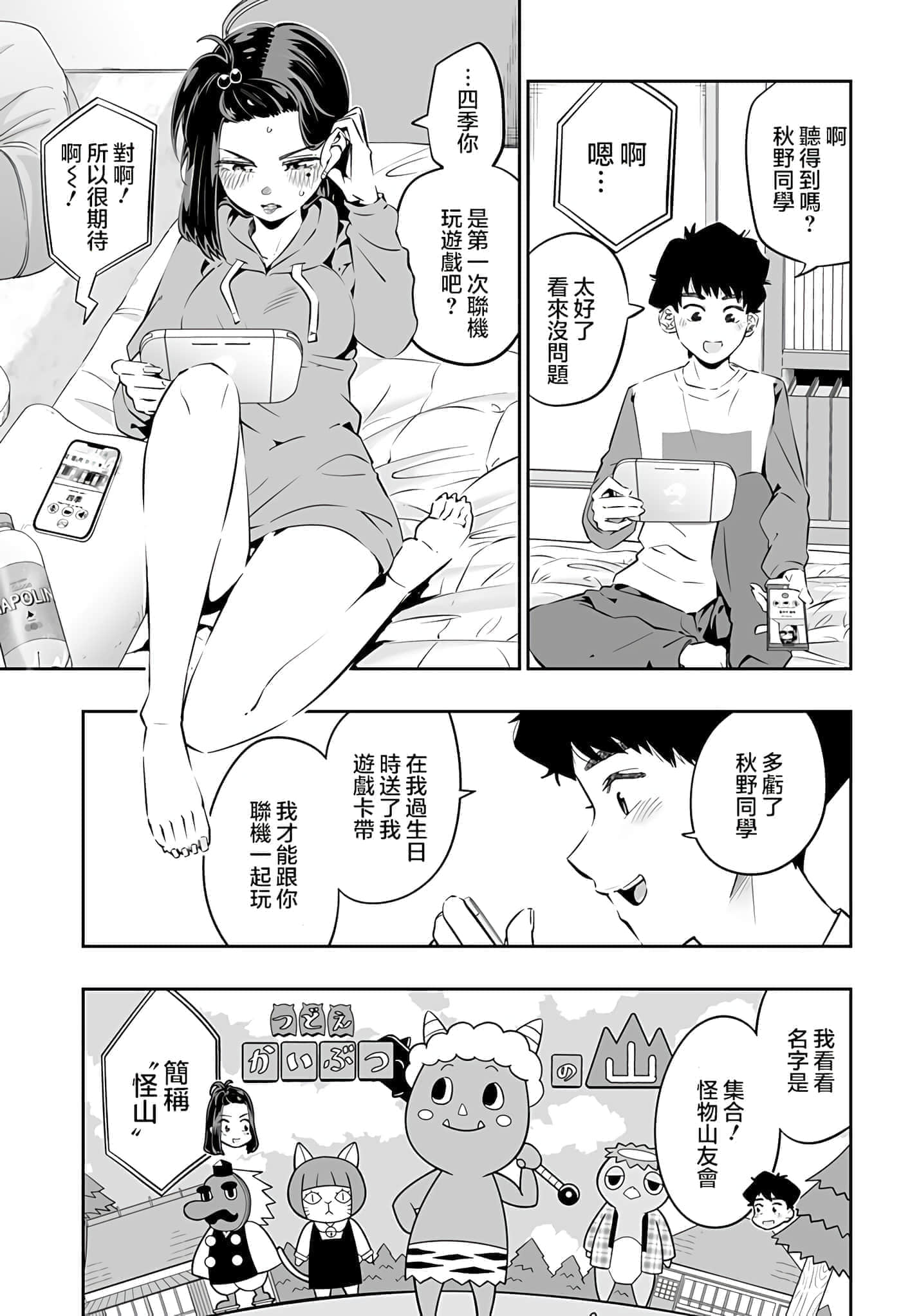第 3 页