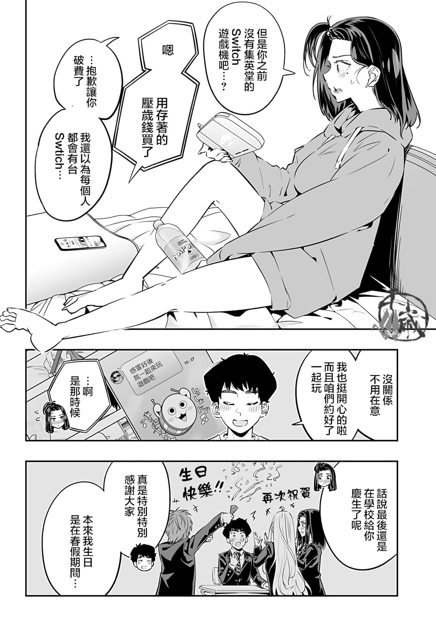 第 4 页