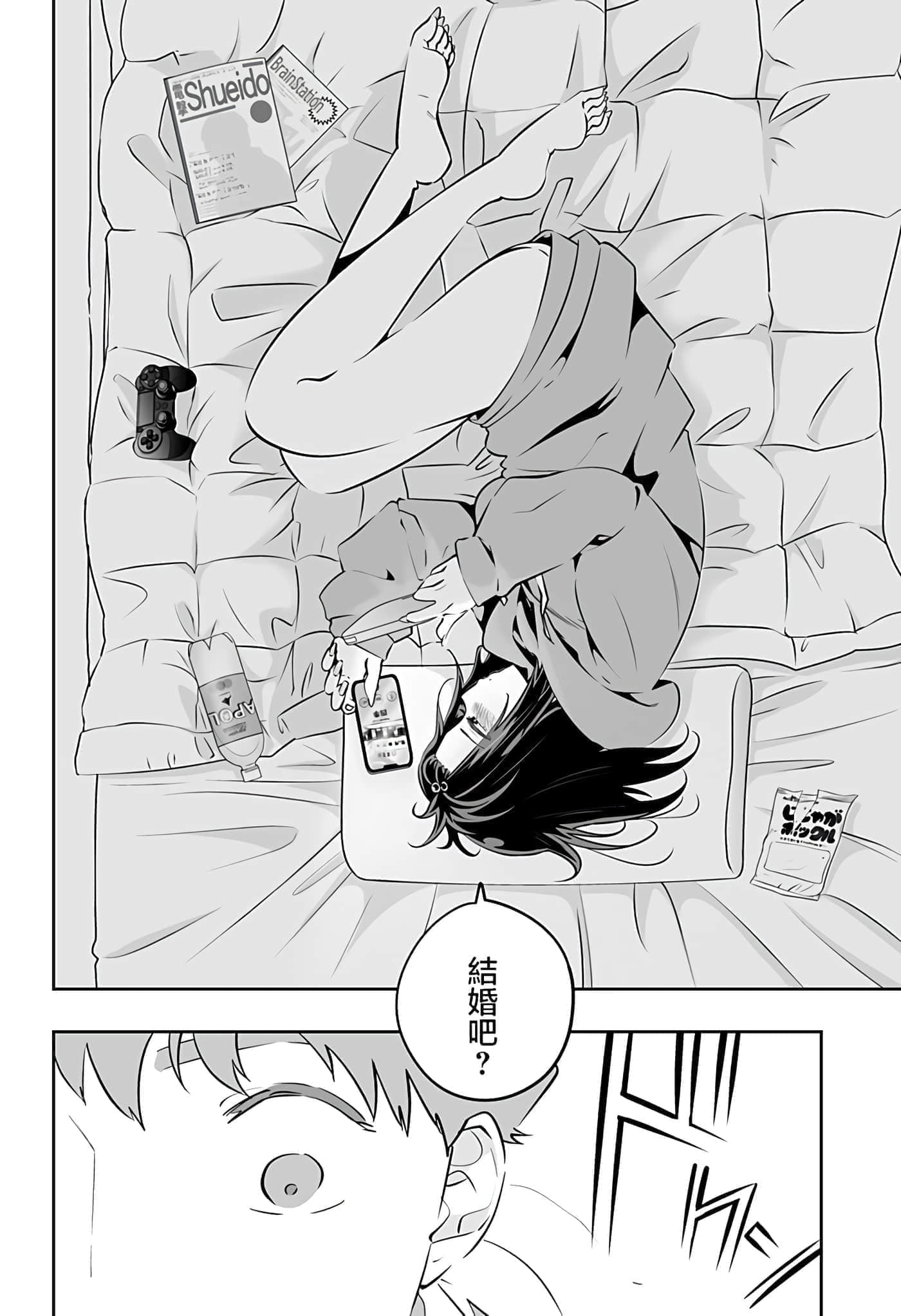 第 10 页