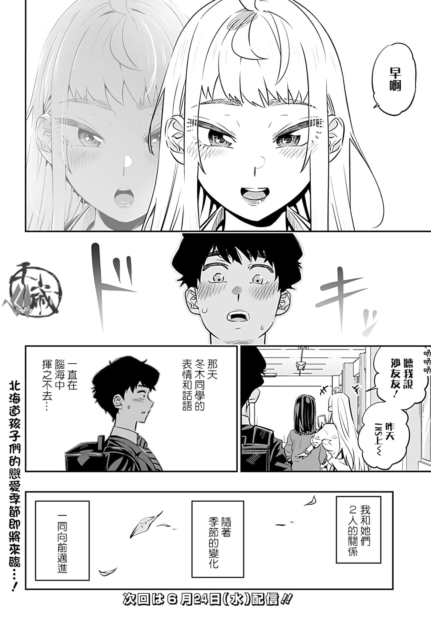 第 18 页