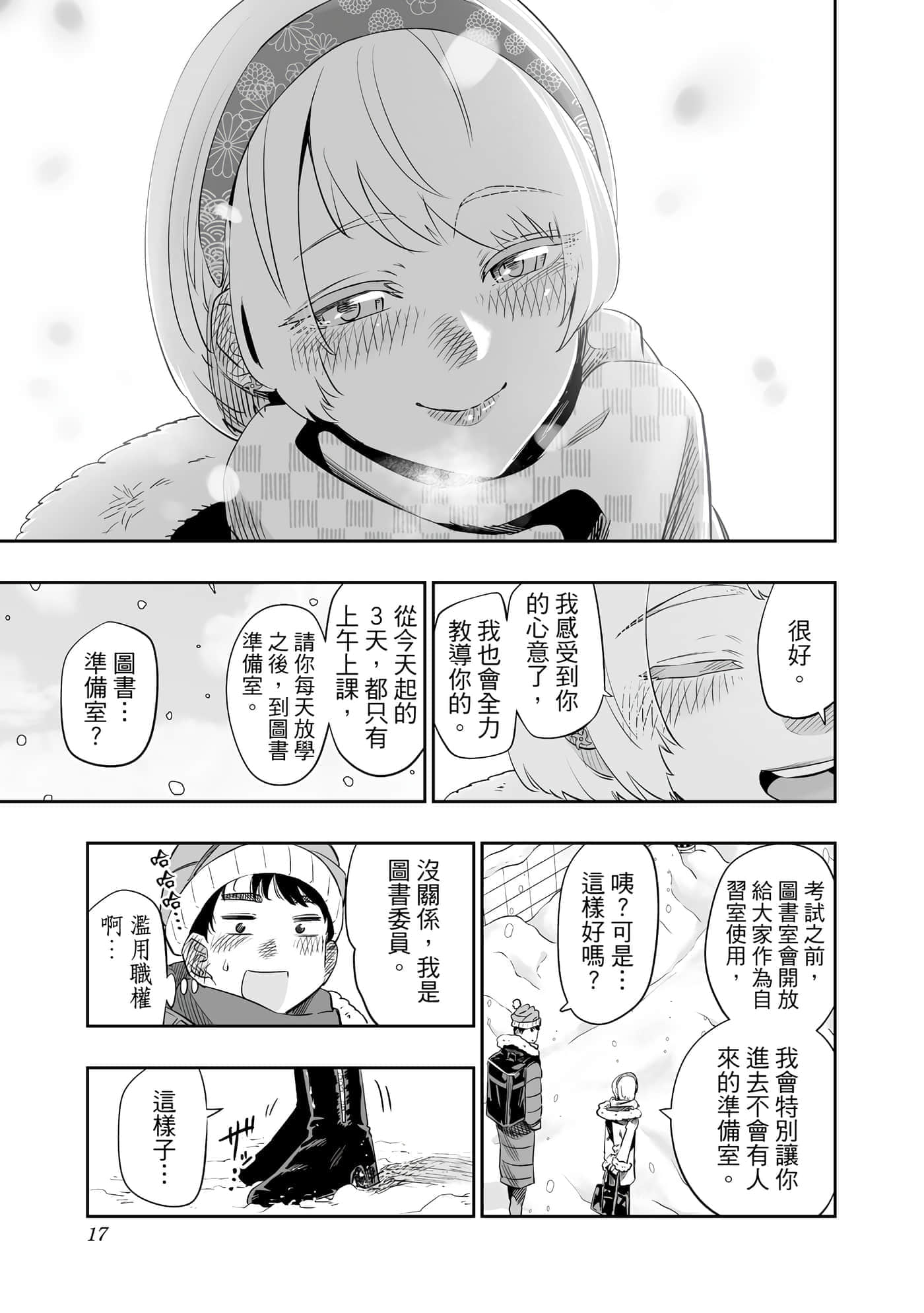第 18 页