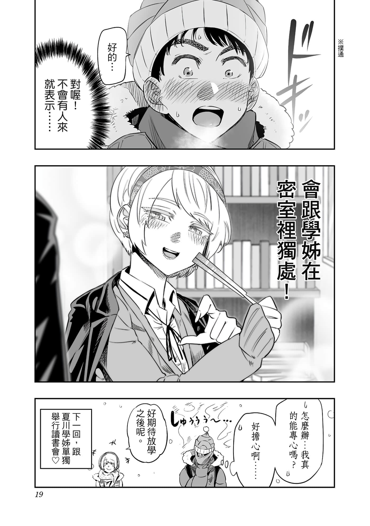 第 20 页