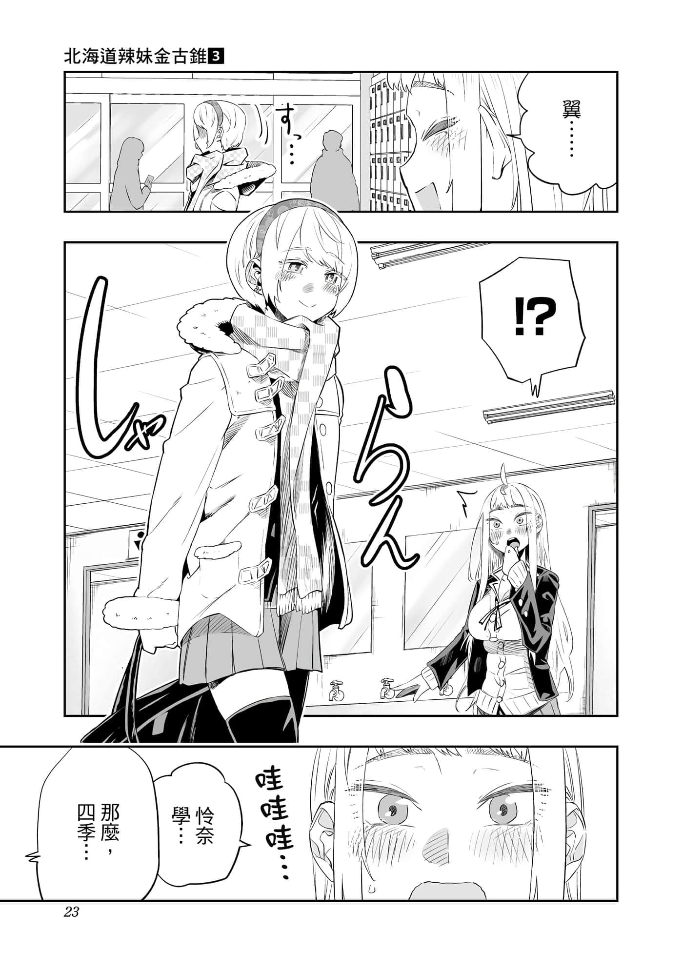 第 24 页