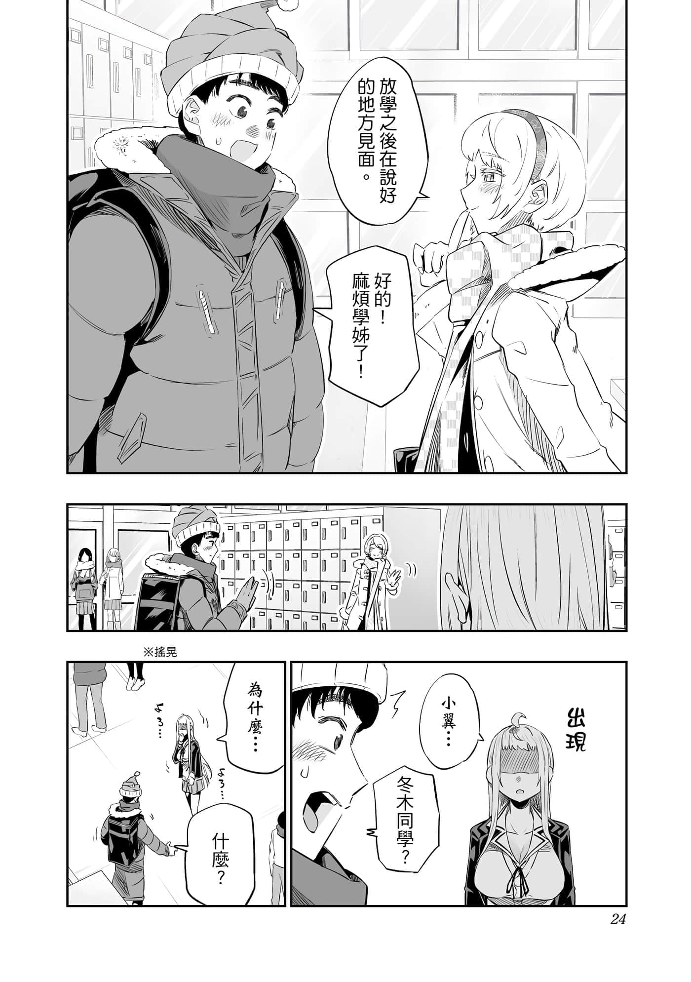 第 25 页